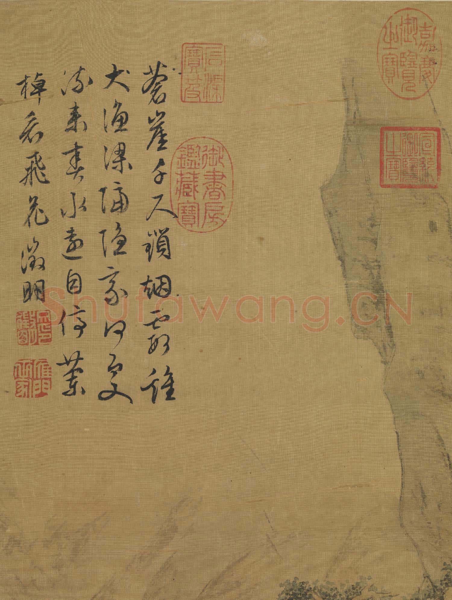 明文徵明蒼崖漁隱 軸