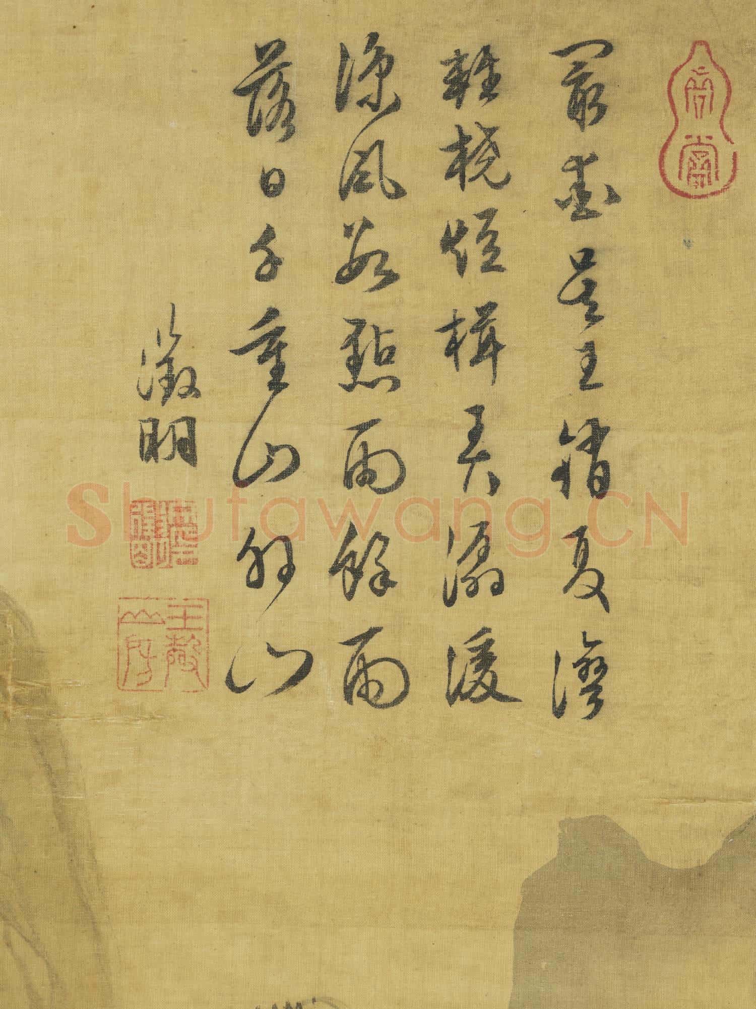 明文徵明溪山秋霽圖 軸