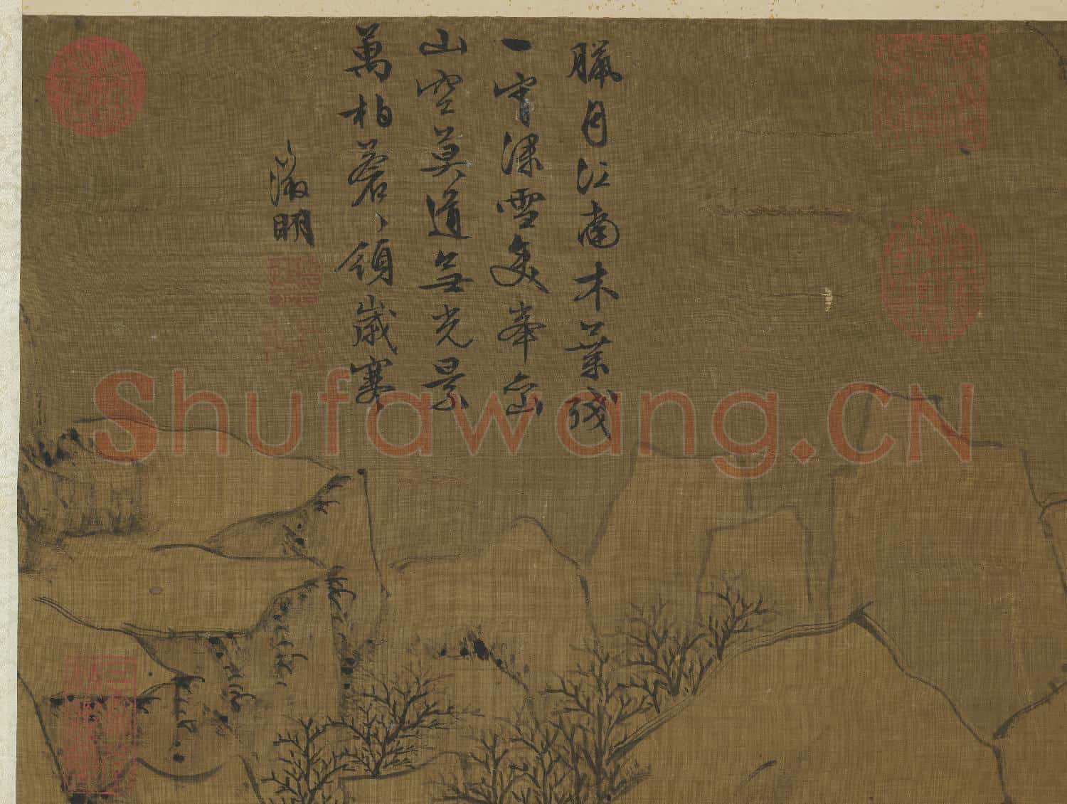 明文徵明畫雪景 軸