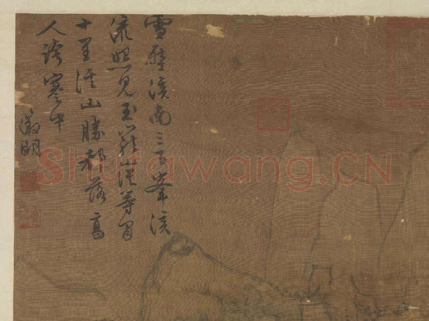 明文徵明雪滿群峰 軸