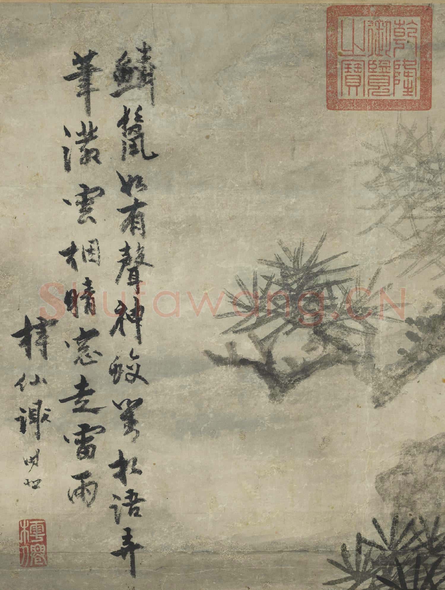 明謝時臣青松白雲圖 軸