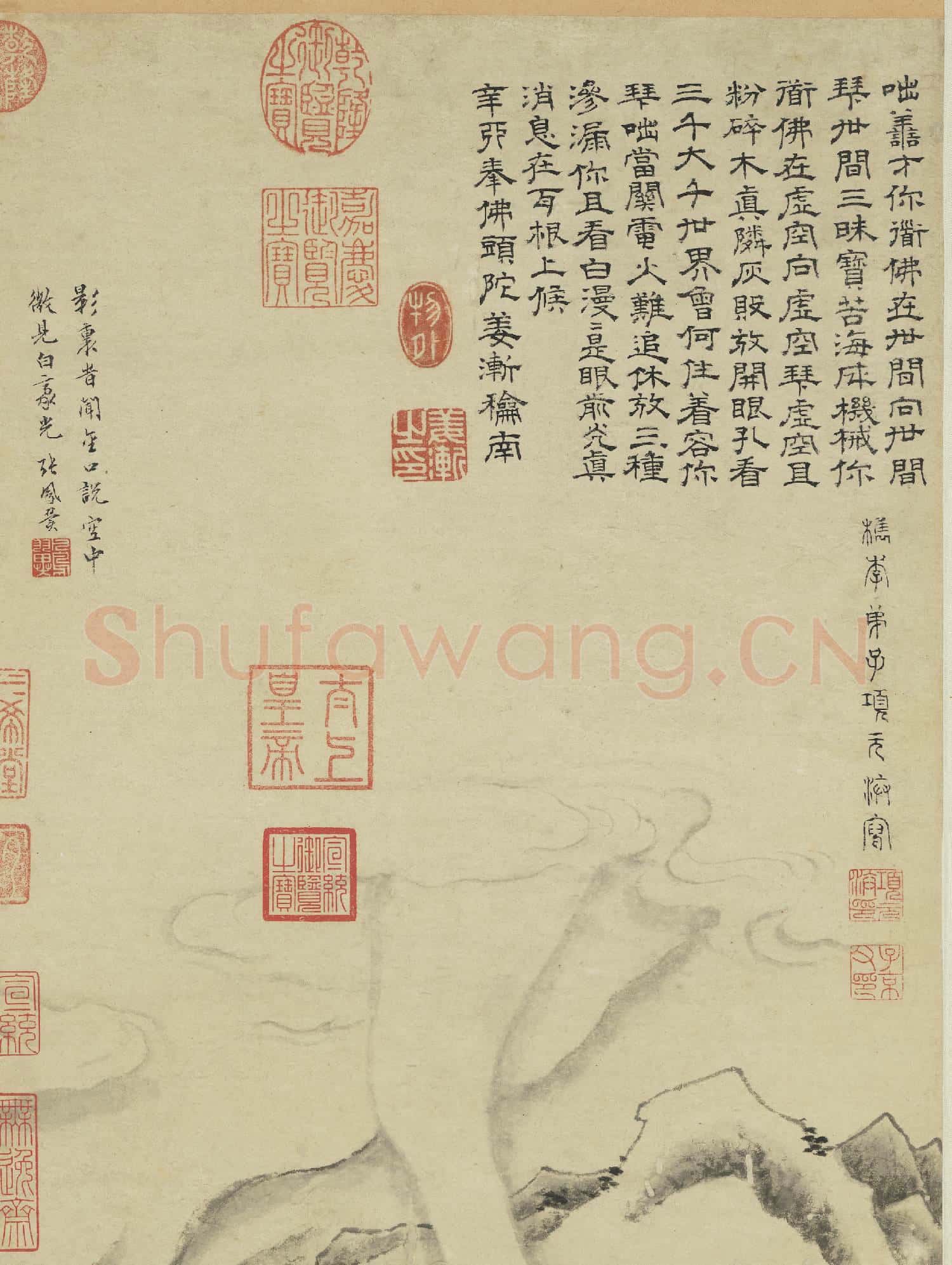 明項元汴善才頂禮 軸