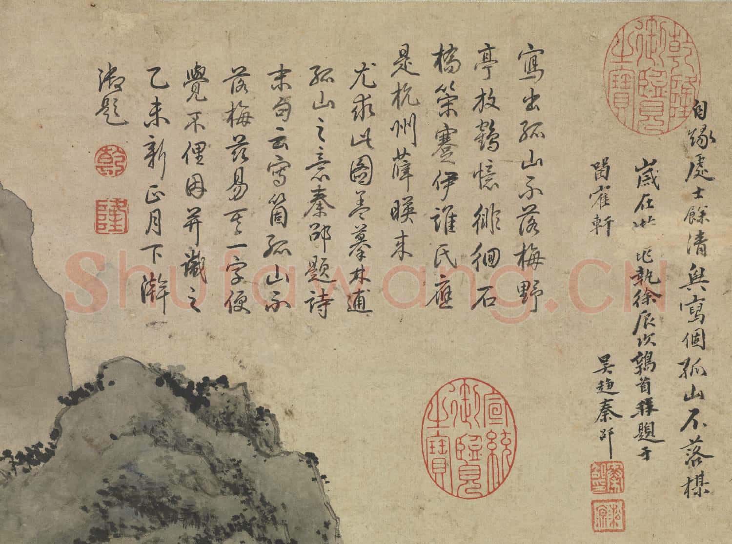 明尤求書閣早梅 軸