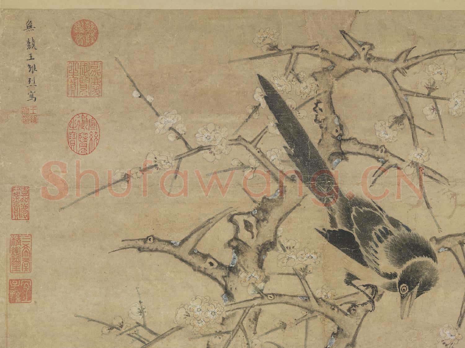 明王維烈雙喜圖 軸