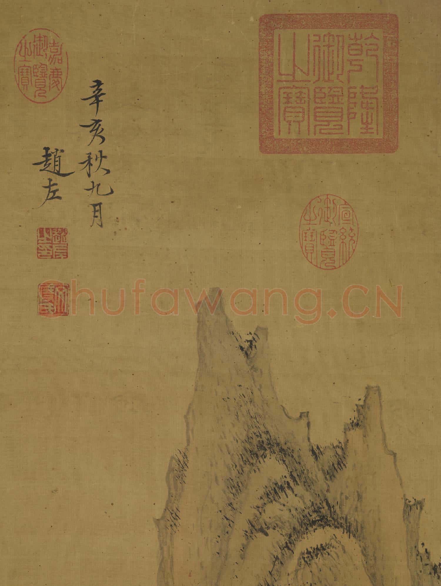 明趙左秋山紅樹圖 軸