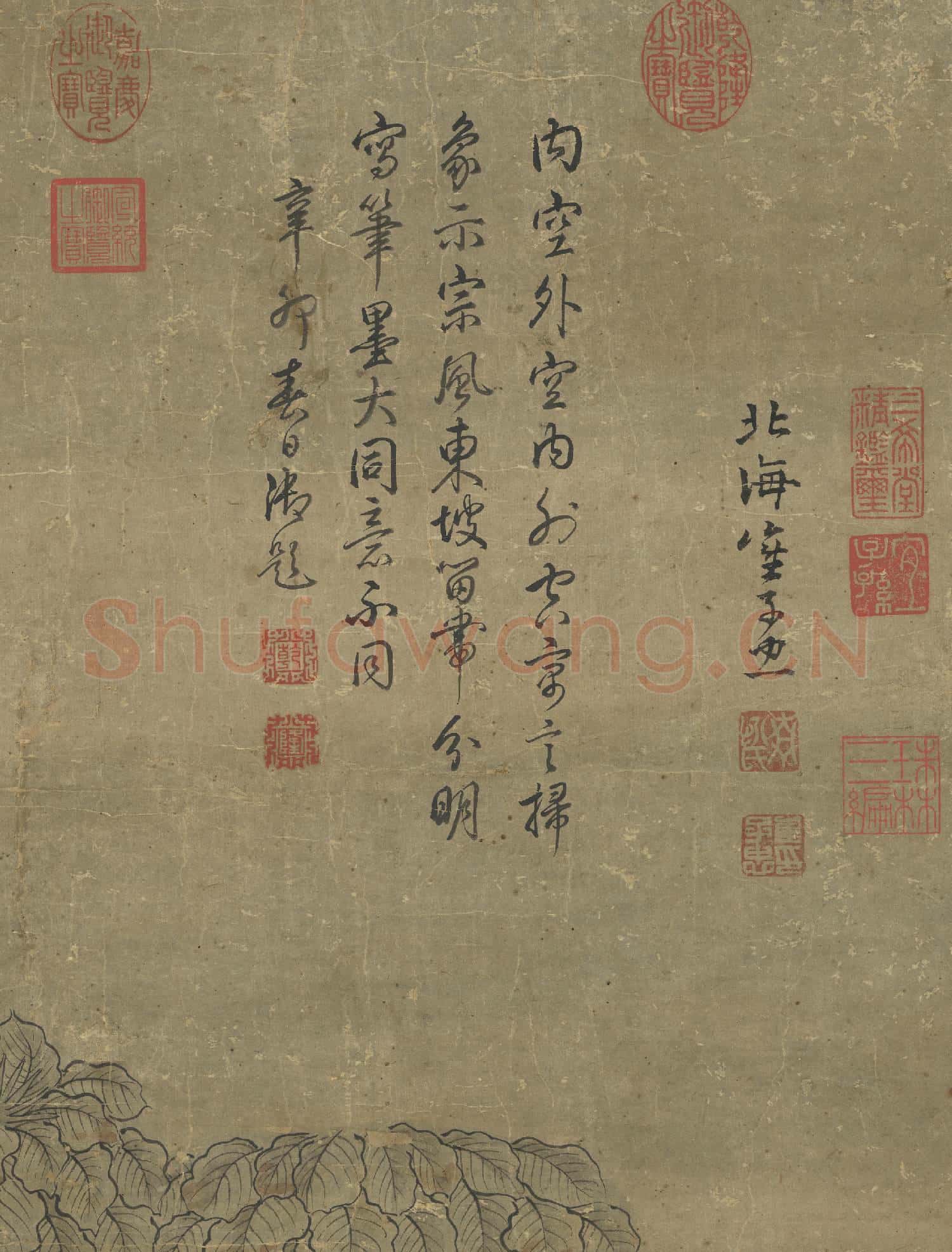 明崔子忠掃象圖 軸