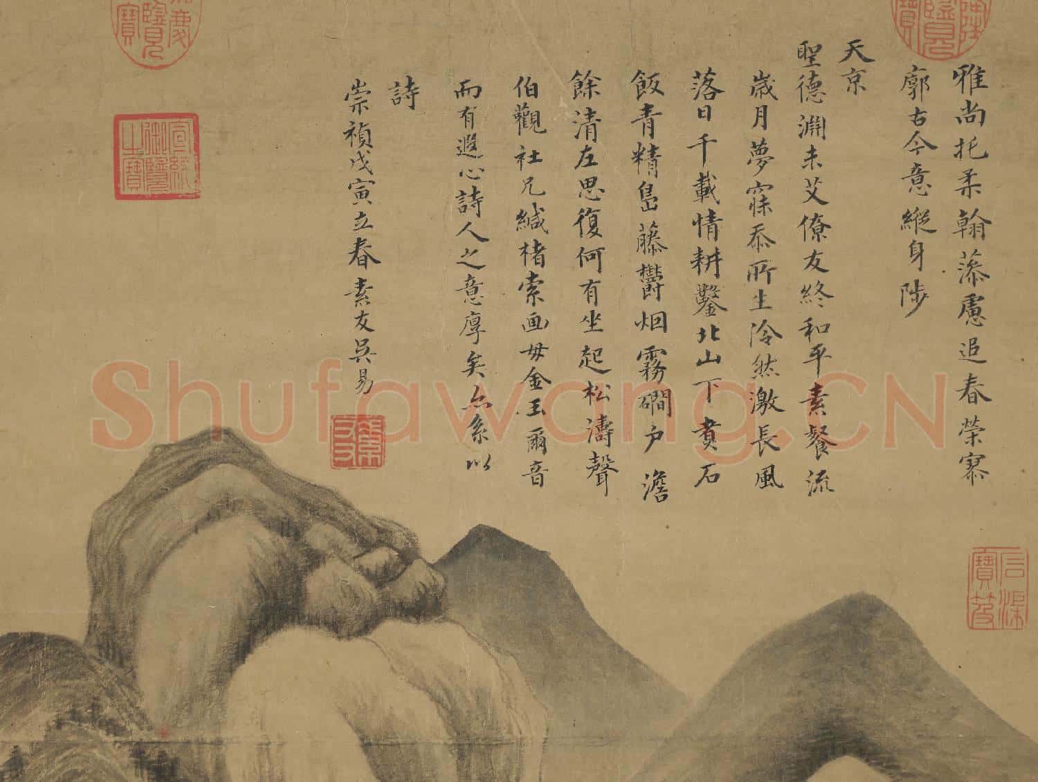 明吳易礀戶松濤圖 軸