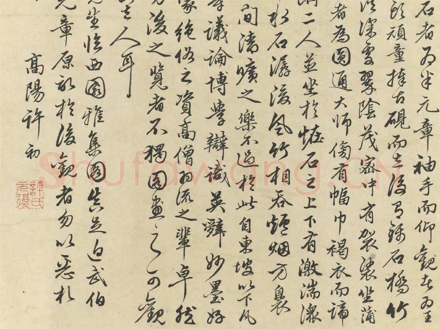 明唐寅西園雅集圖 卷