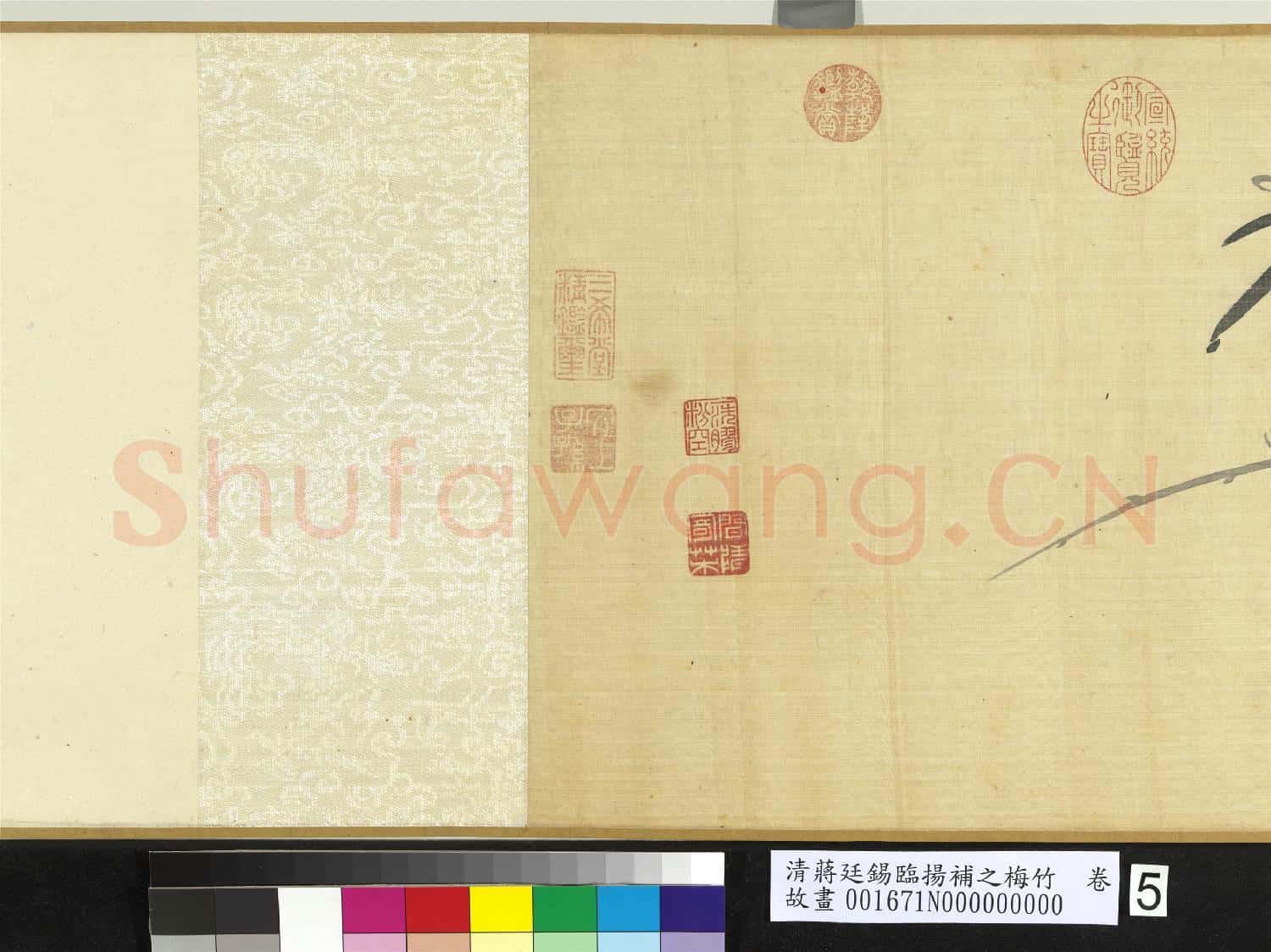 清蔣廷錫臨揚補之梅竹 卷