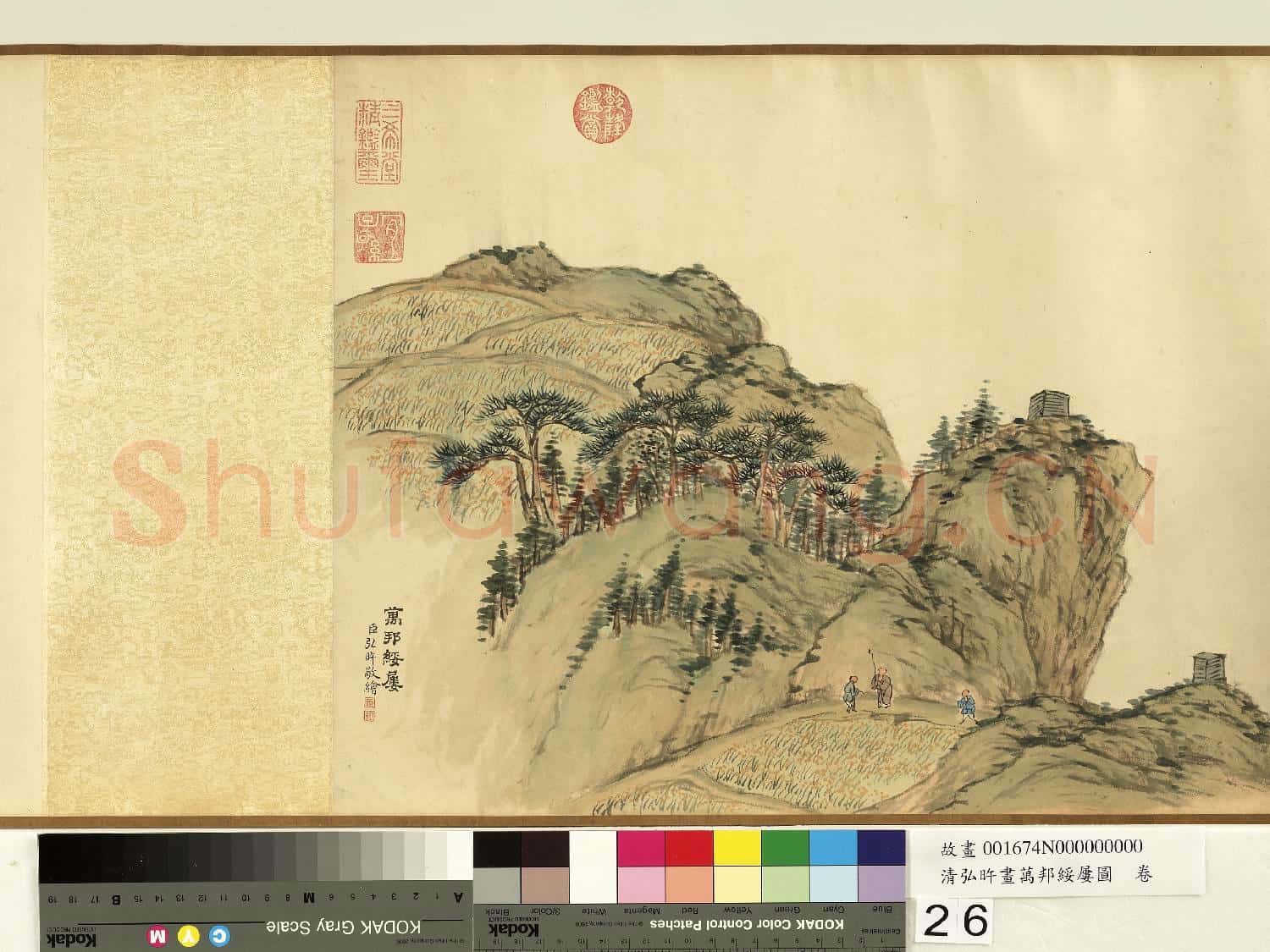 清弘旿畫萬邦綏屢圖 卷