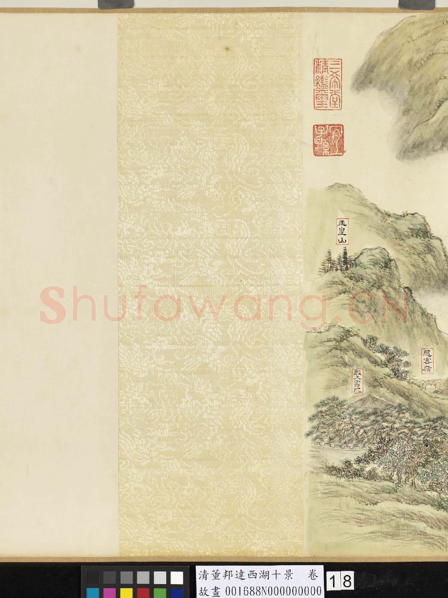 清董邦達西湖十景 卷