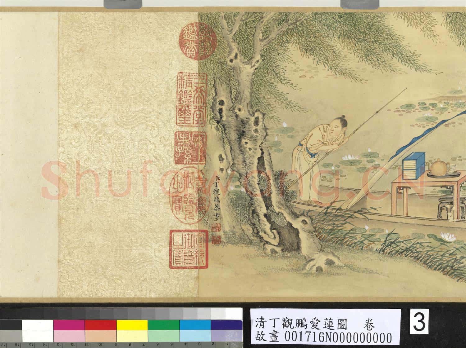 清丁觀鵬愛蓮圖 卷