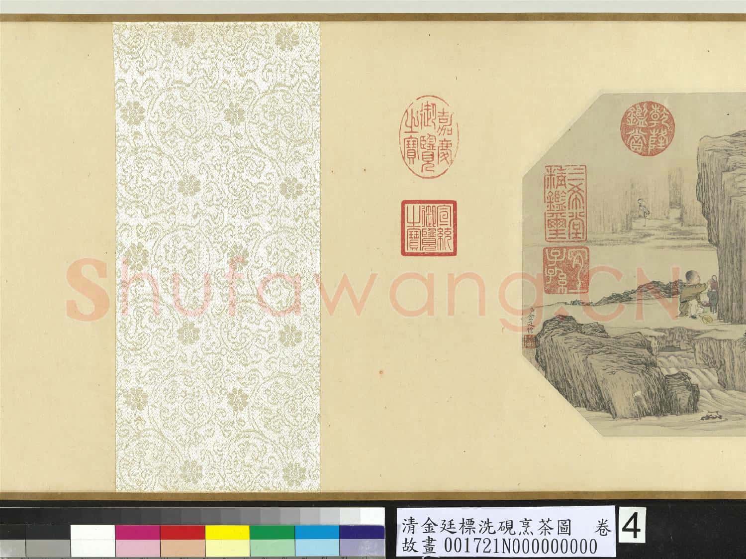 清金廷標洗硯烹茶圖 卷