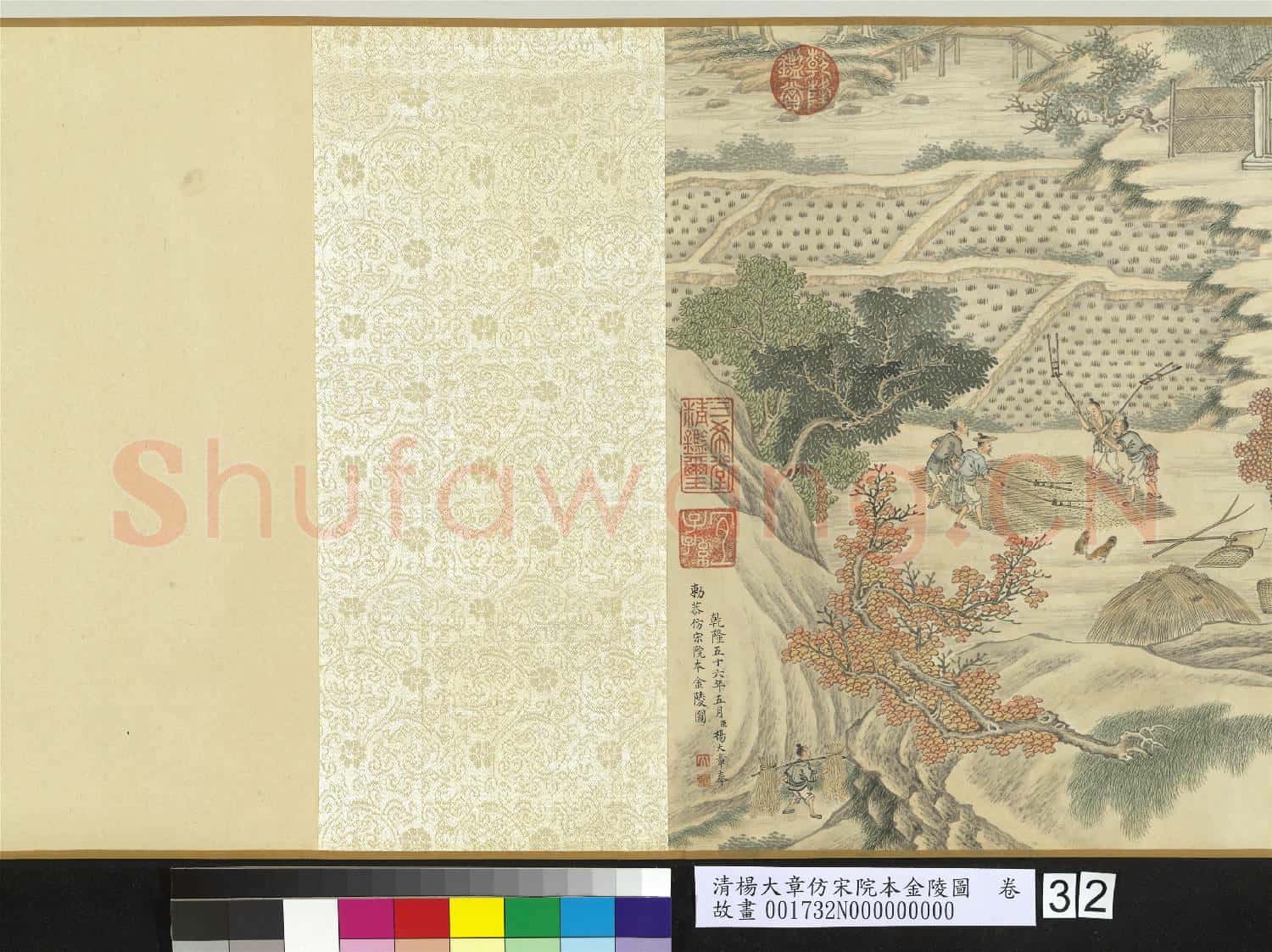 清楊大章仿宋院本金陵圖 卷