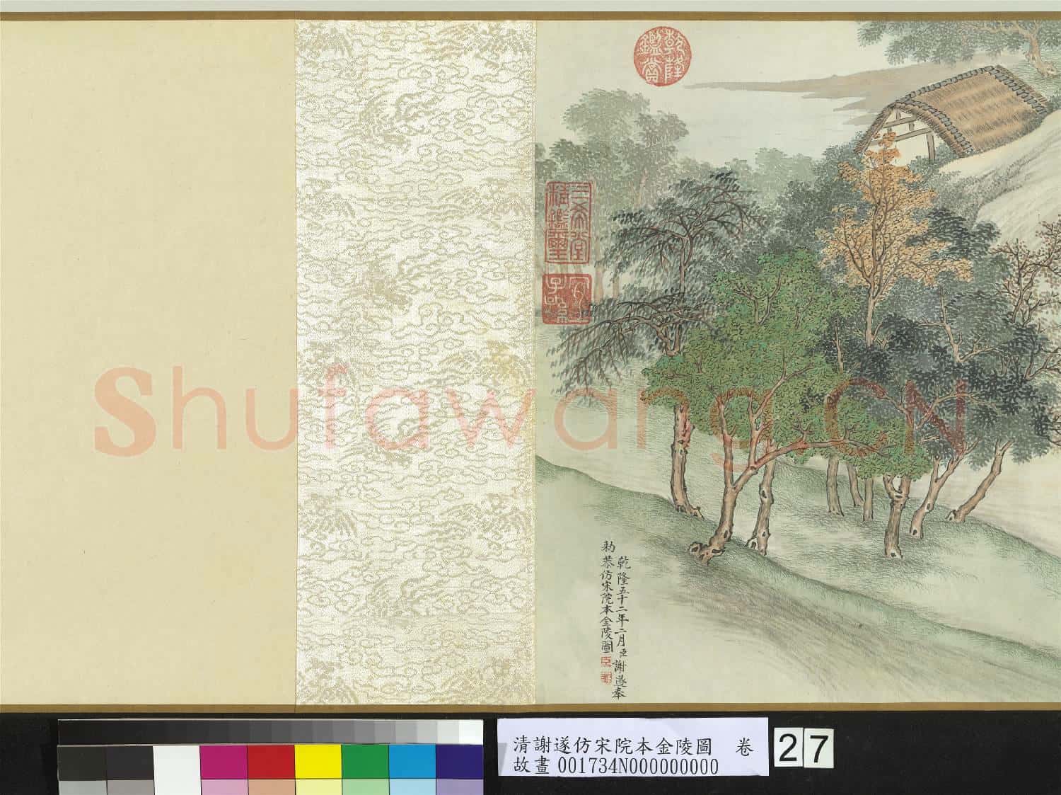 清謝遂仿宋院本金陵圖 卷