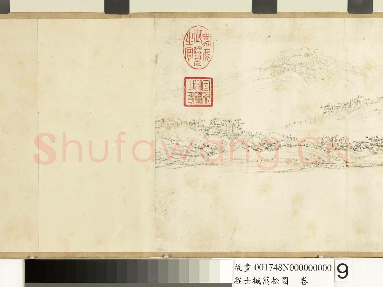 明程士椷萬松圖 卷