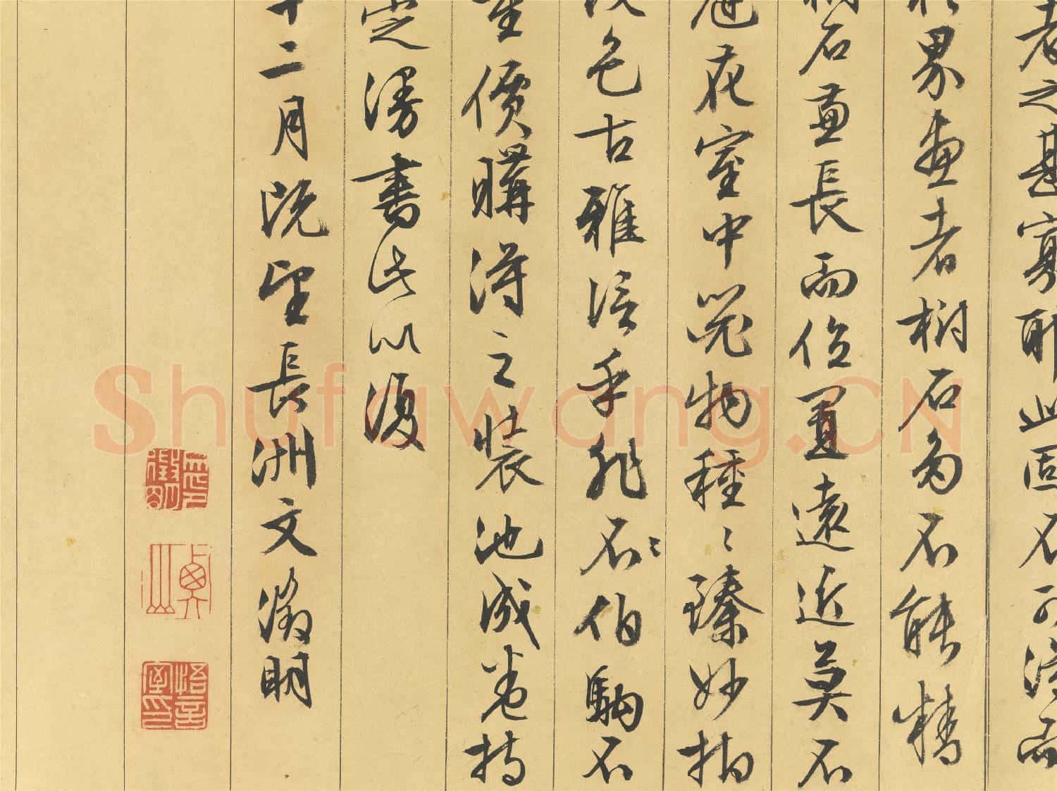 清越王宮殿圖 卷