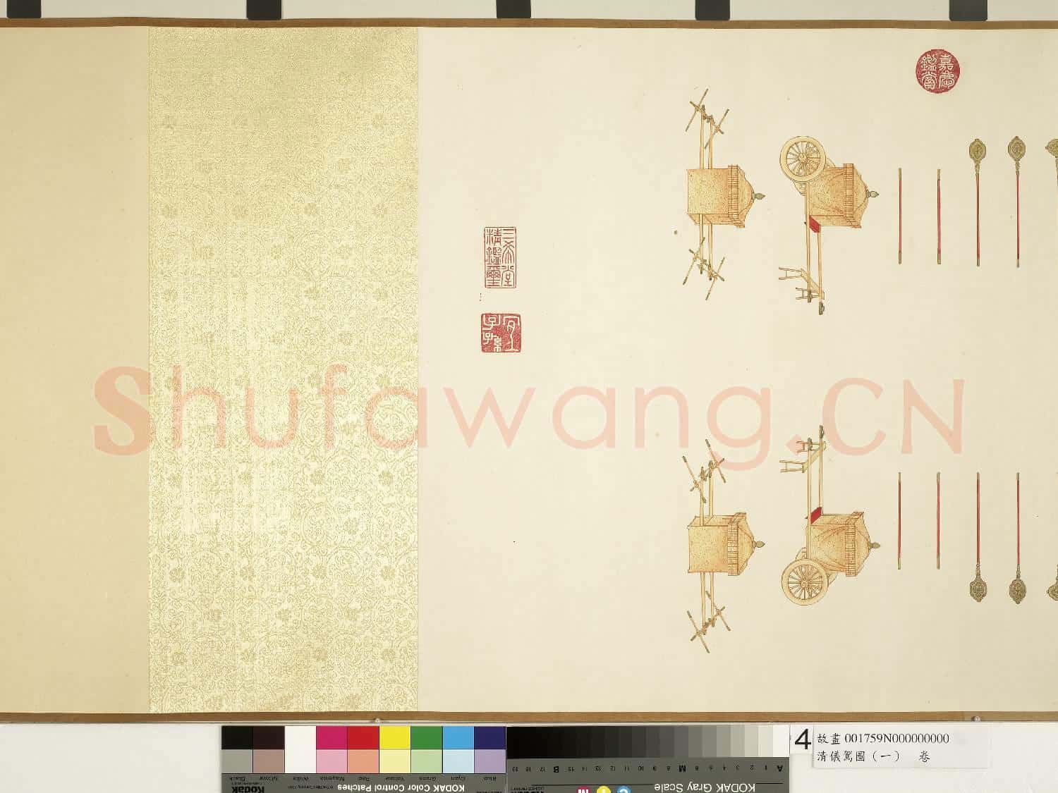 清儀駕圖(一)卷