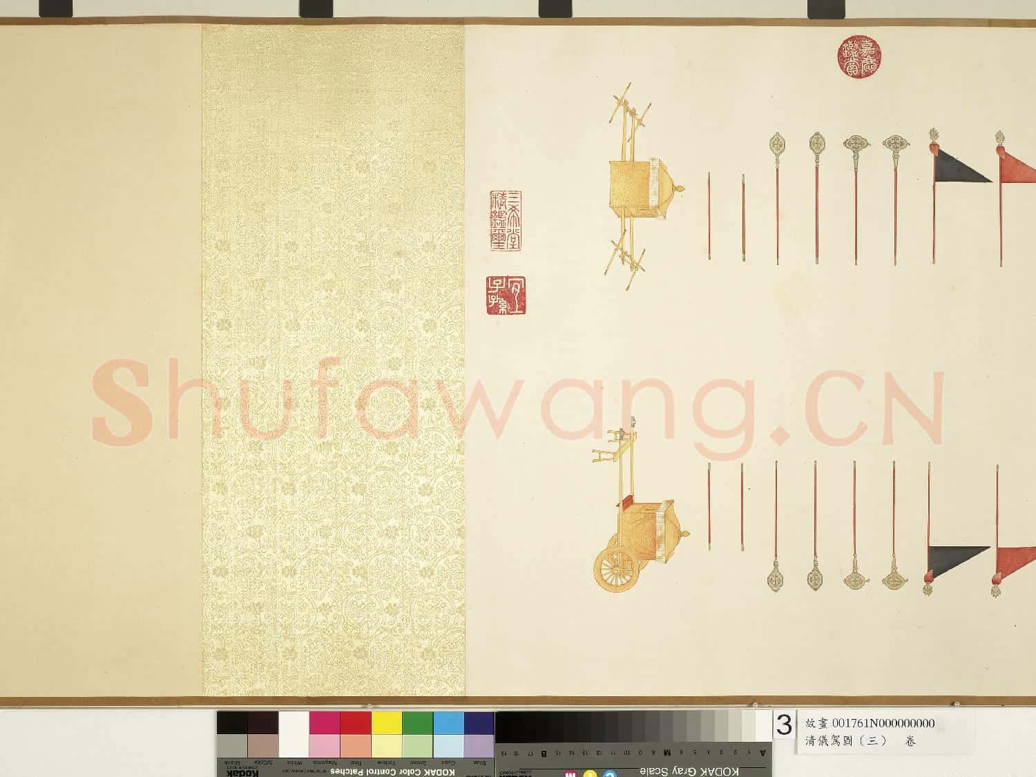 清儀駕圖(三)卷