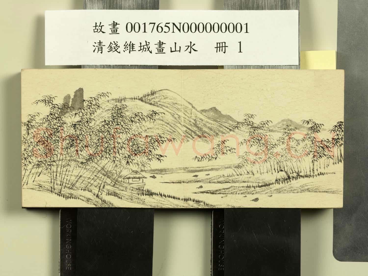 清錢維城畫山水 冊 梧竹茆榭