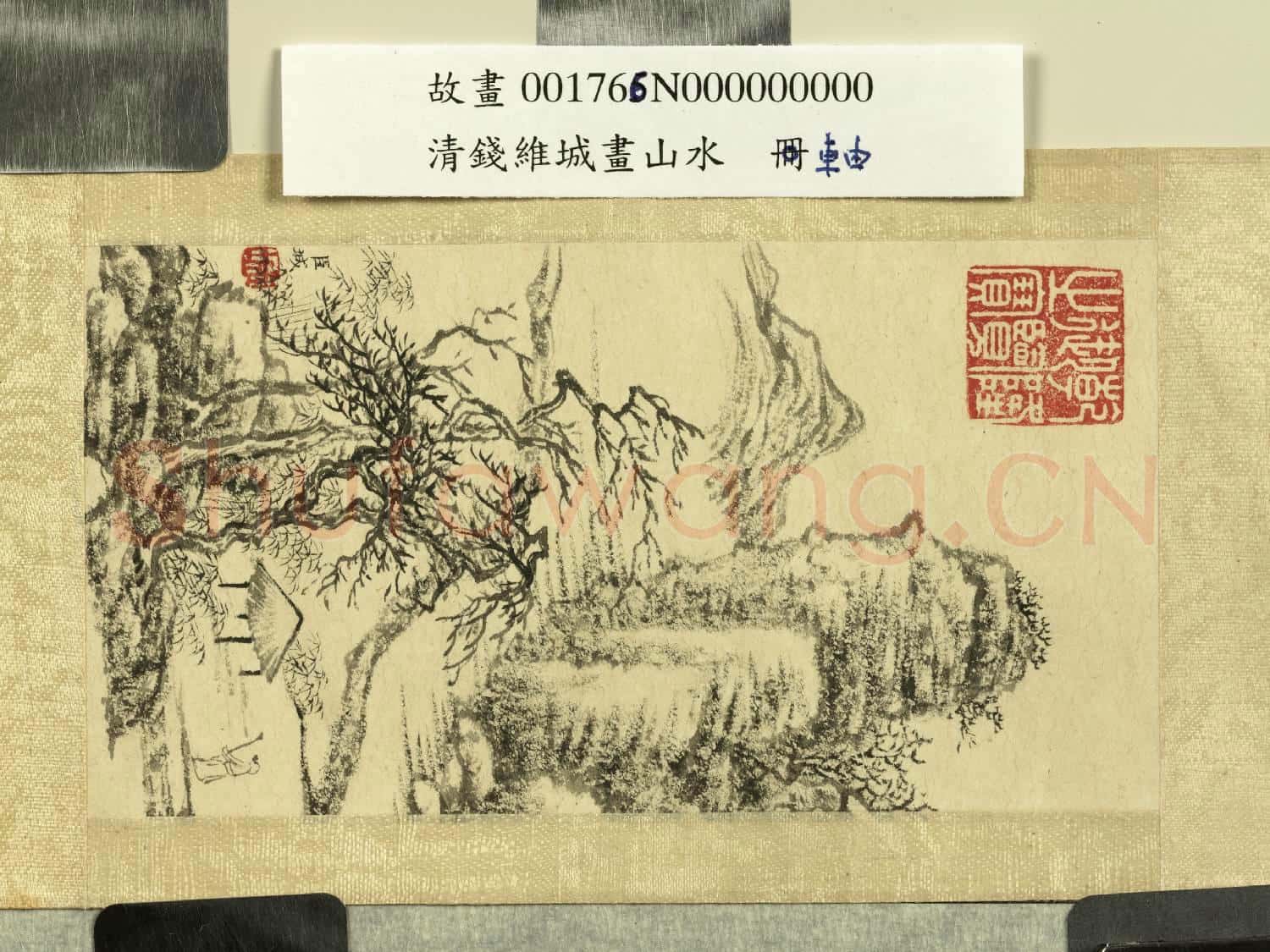 清錢維城山水 軸