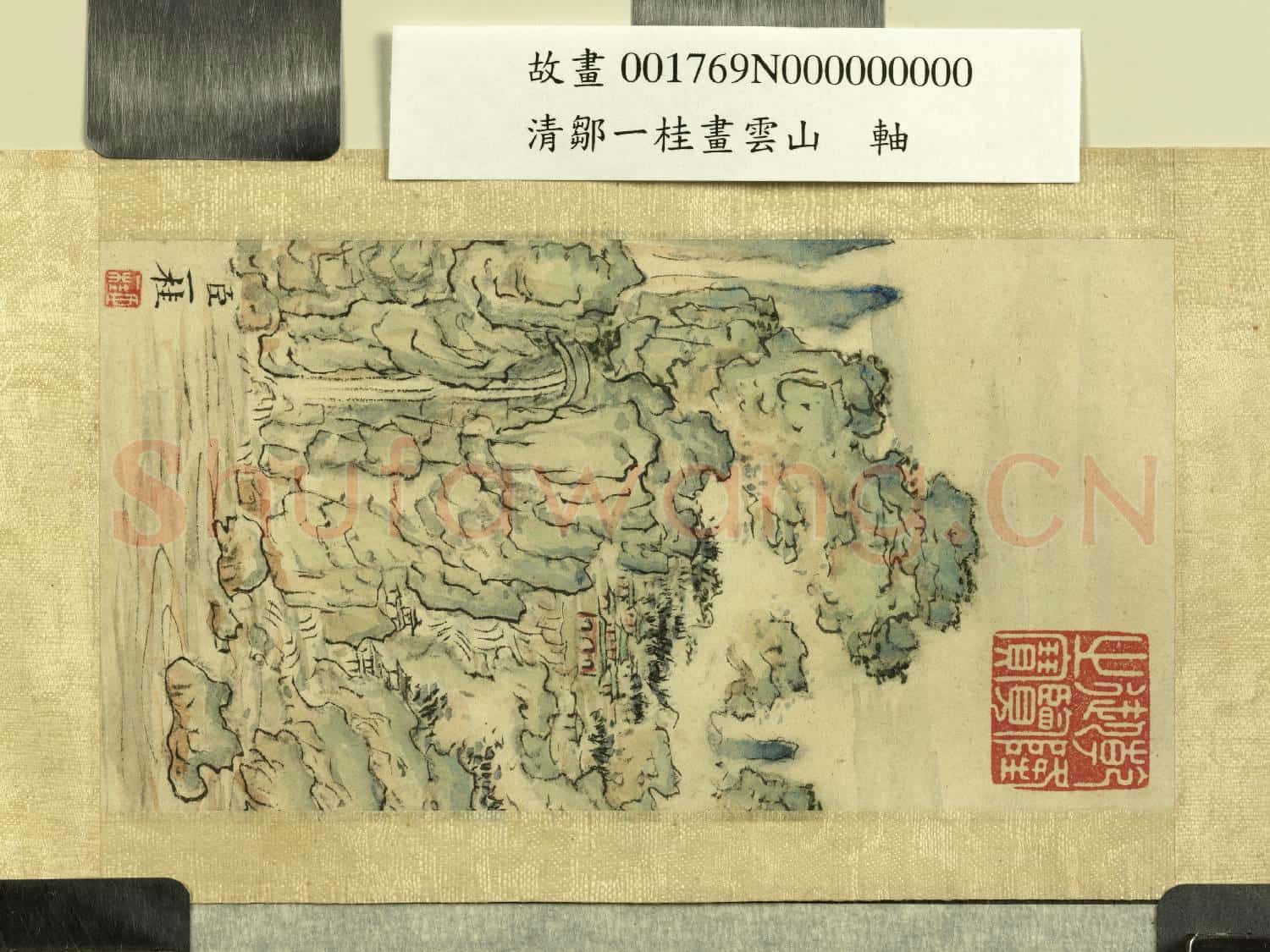 清鄒一桂畫雲山 軸