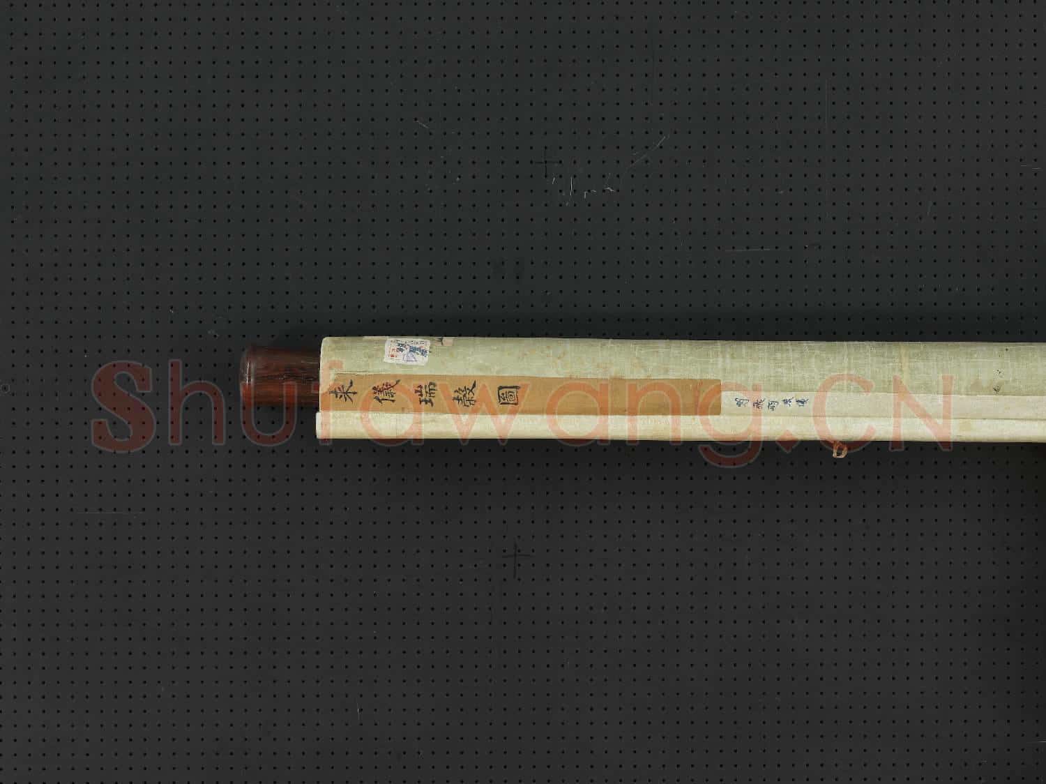 明張羽瑞穀圖 軸