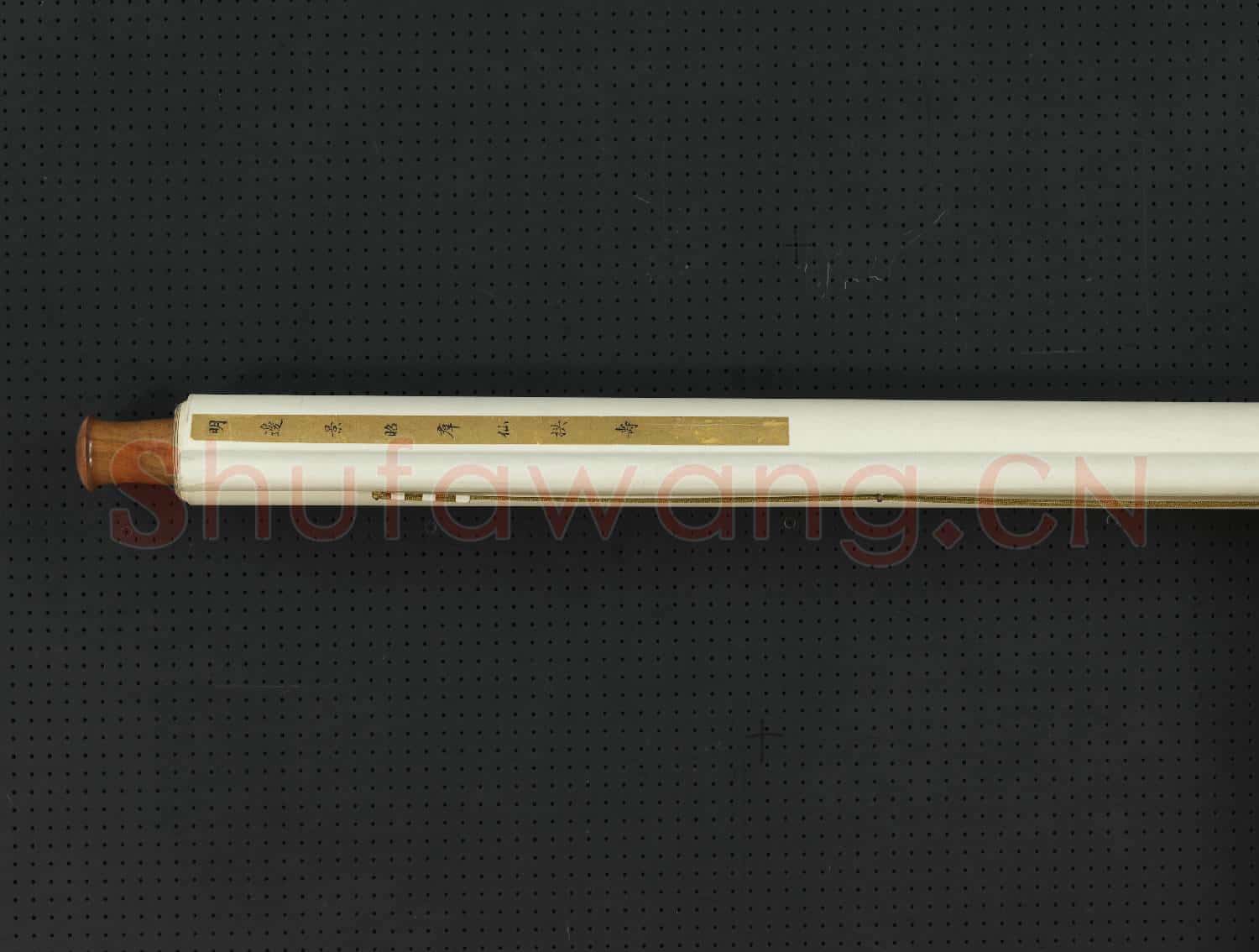 明邊文進畫群仙祝壽 軸