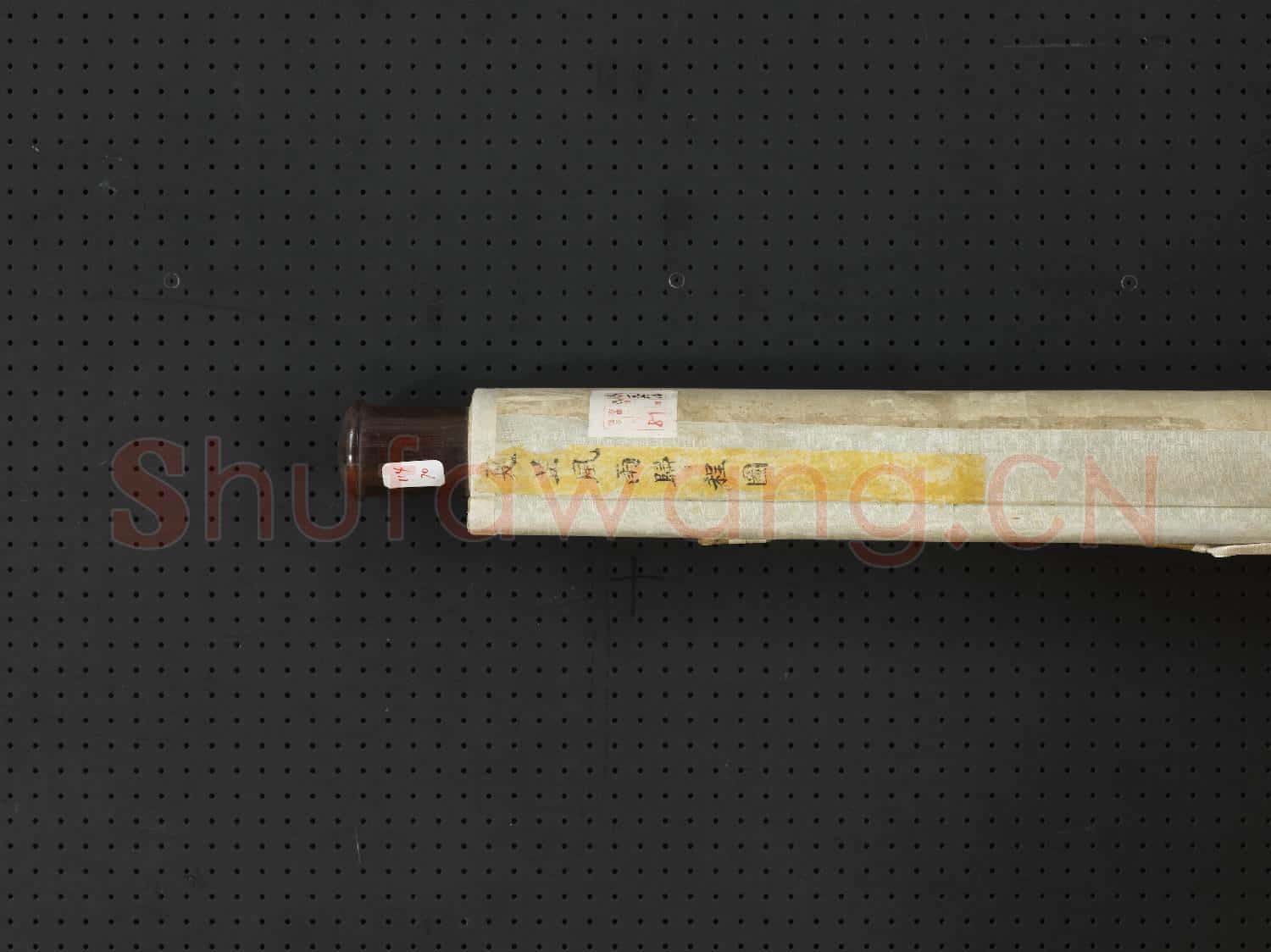 明夏芷風雨歸程圖 軸