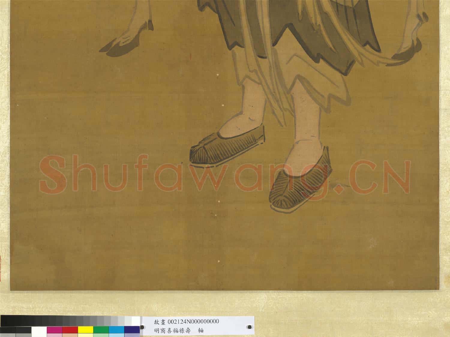 明商喜福祿壽 軸