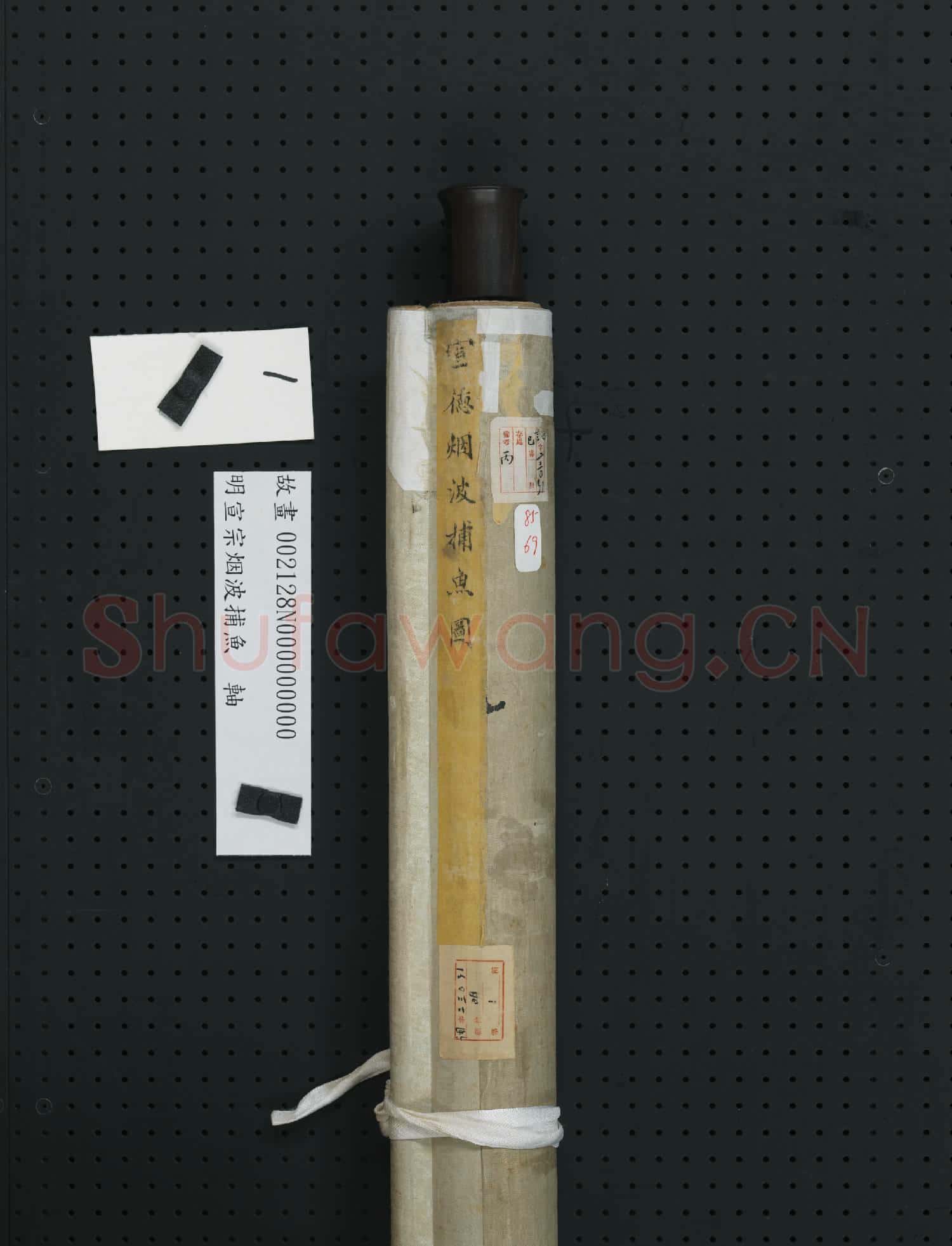 明宣宗烟波捕魚 軸