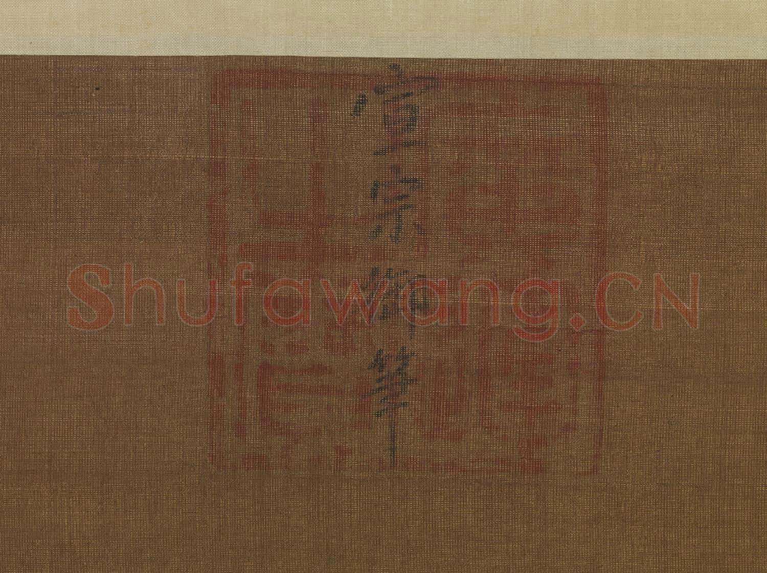 明宣宗御筆三羊圖 軸