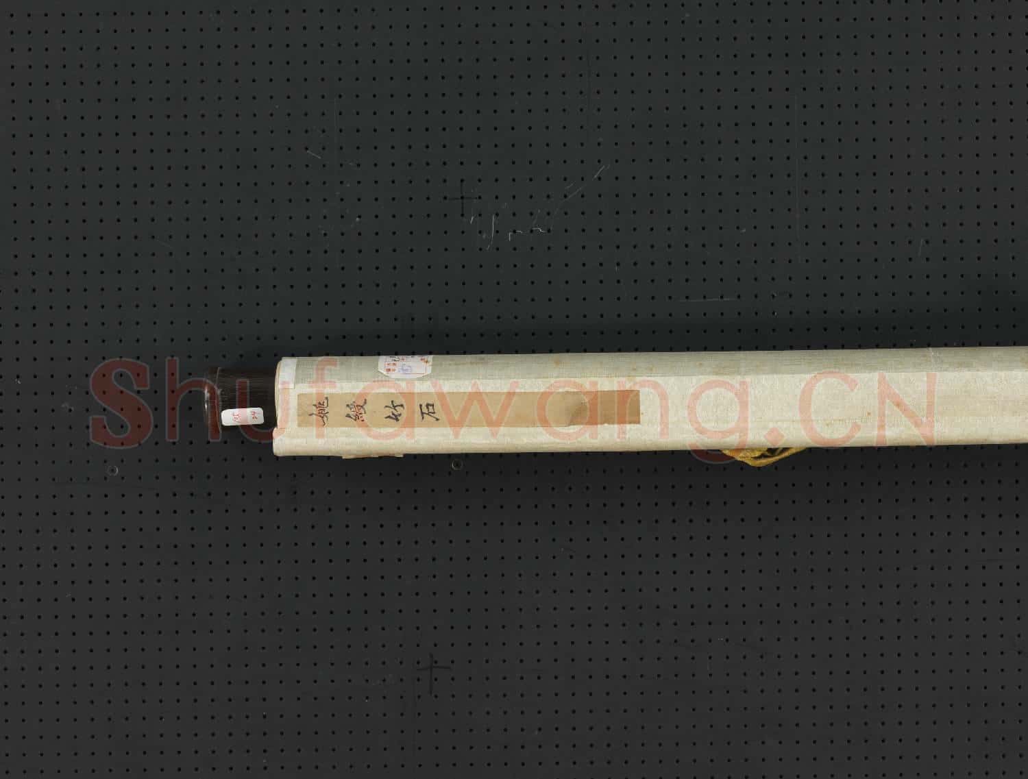 明姚綬畫竹石 軸