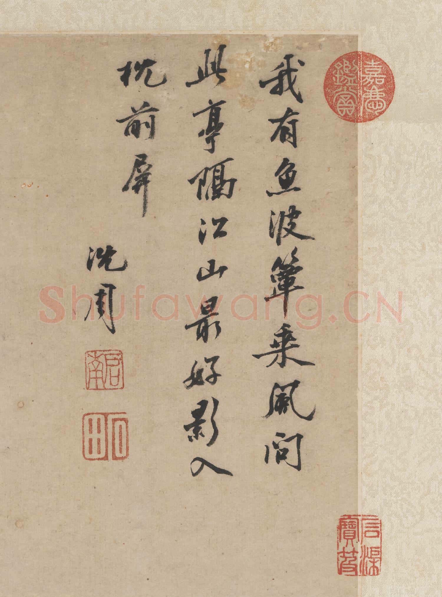 明沈周林亭山色 軸