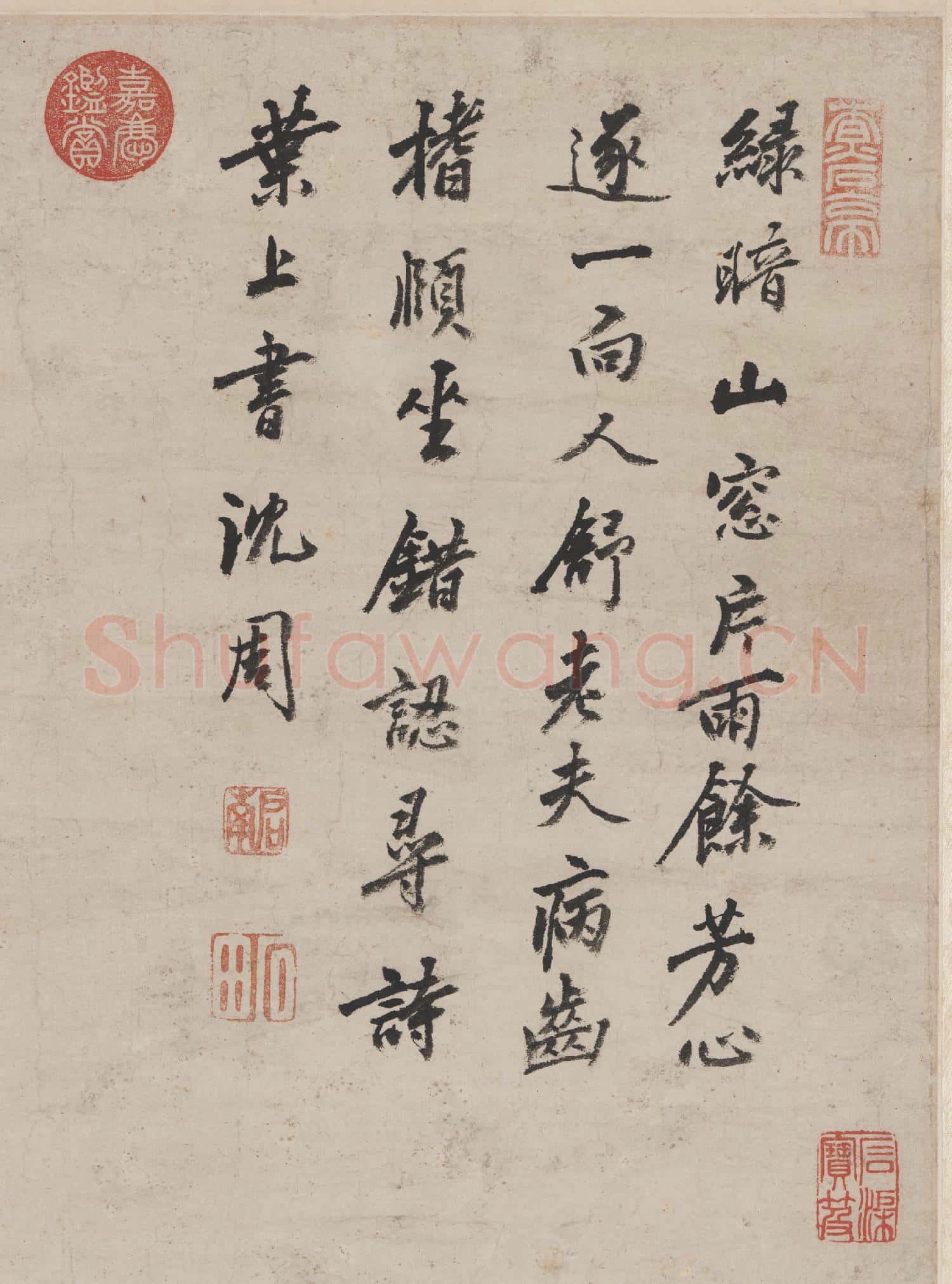 明沈周蕉石圖 軸