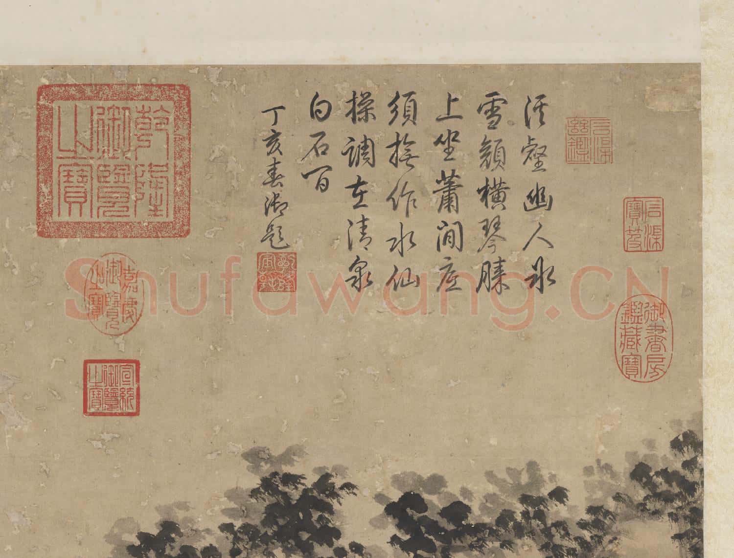 明沈周抱琴圖 軸
