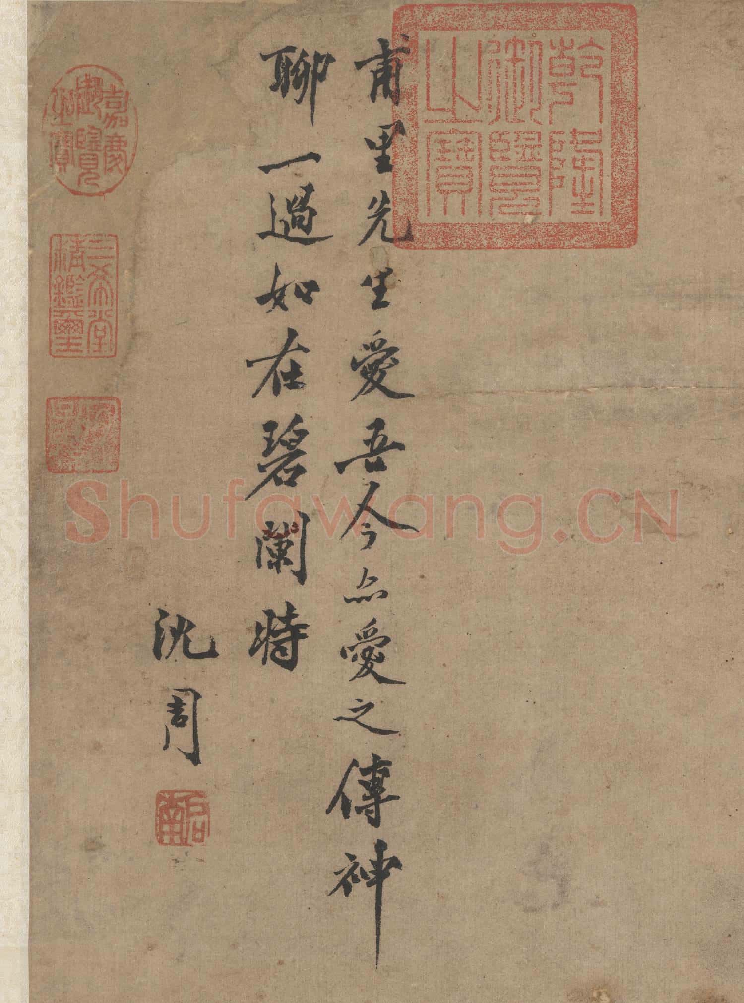 明沈周秋塘野鶩 軸