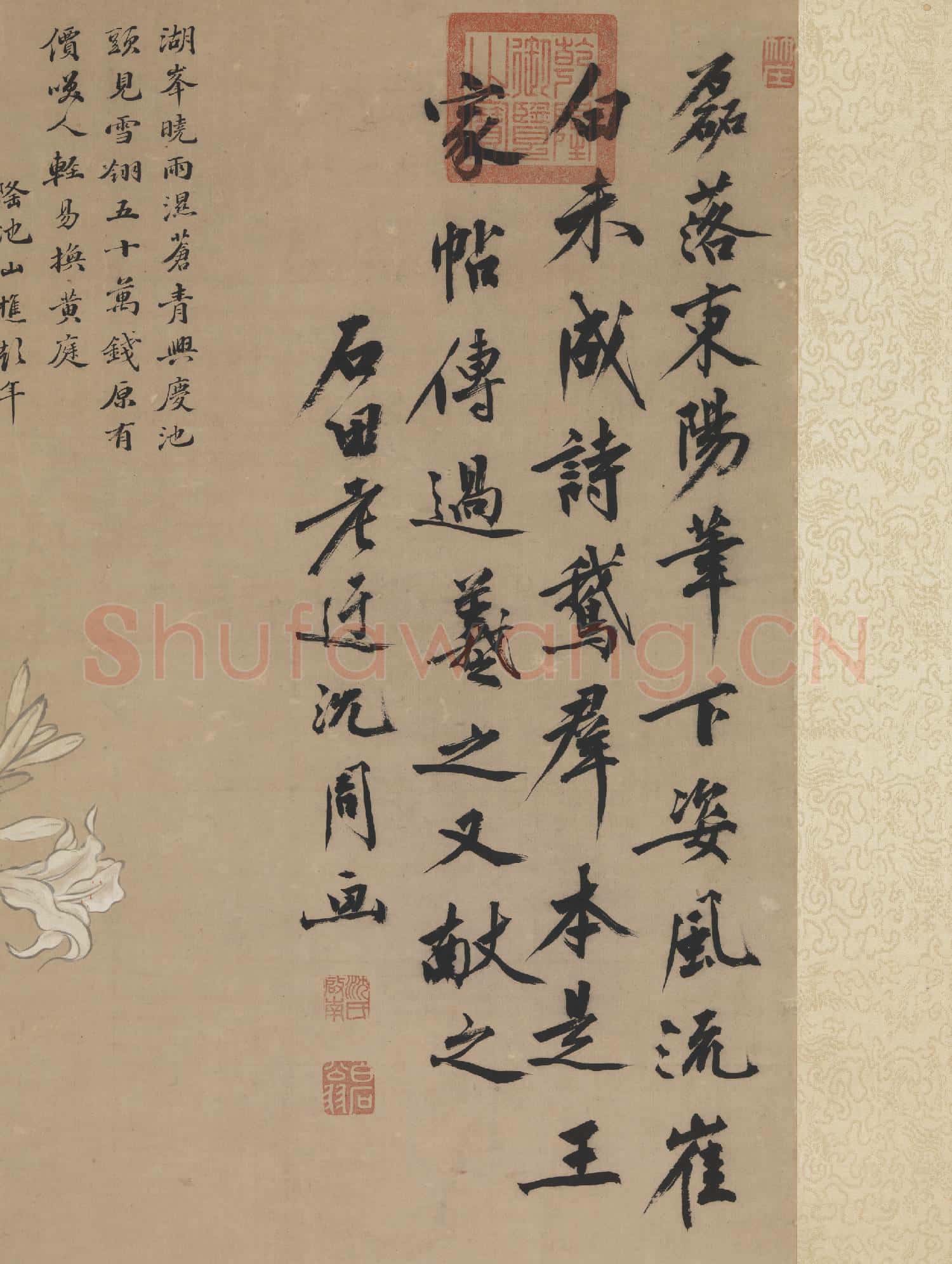 明沈周花下睡鵝 軸