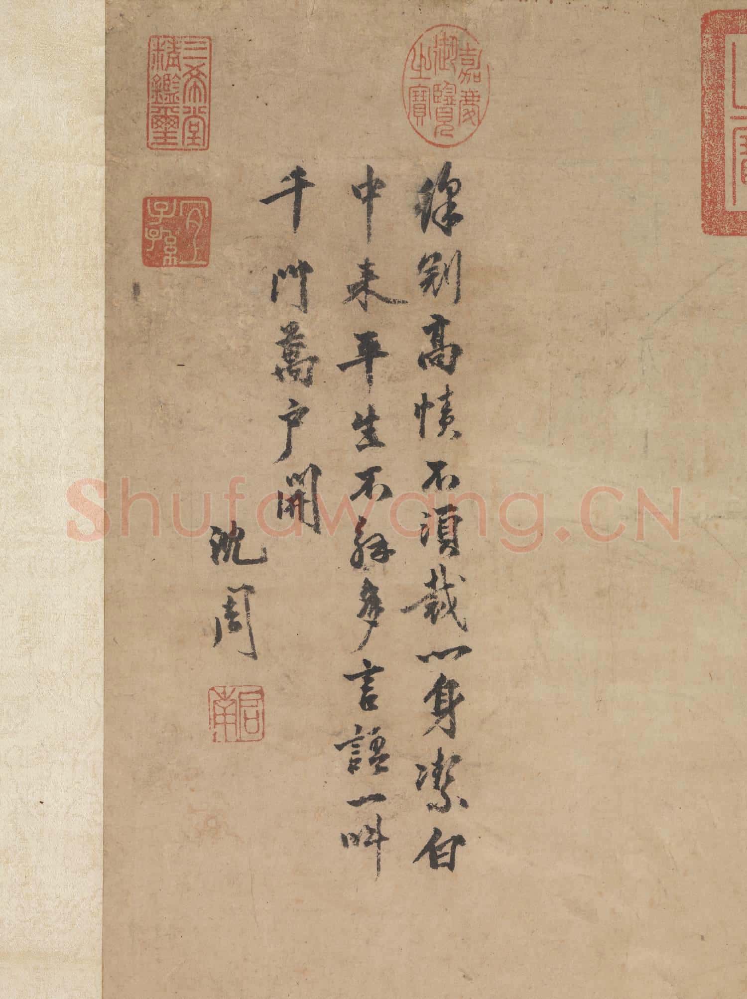 明沈周畫雞 軸
