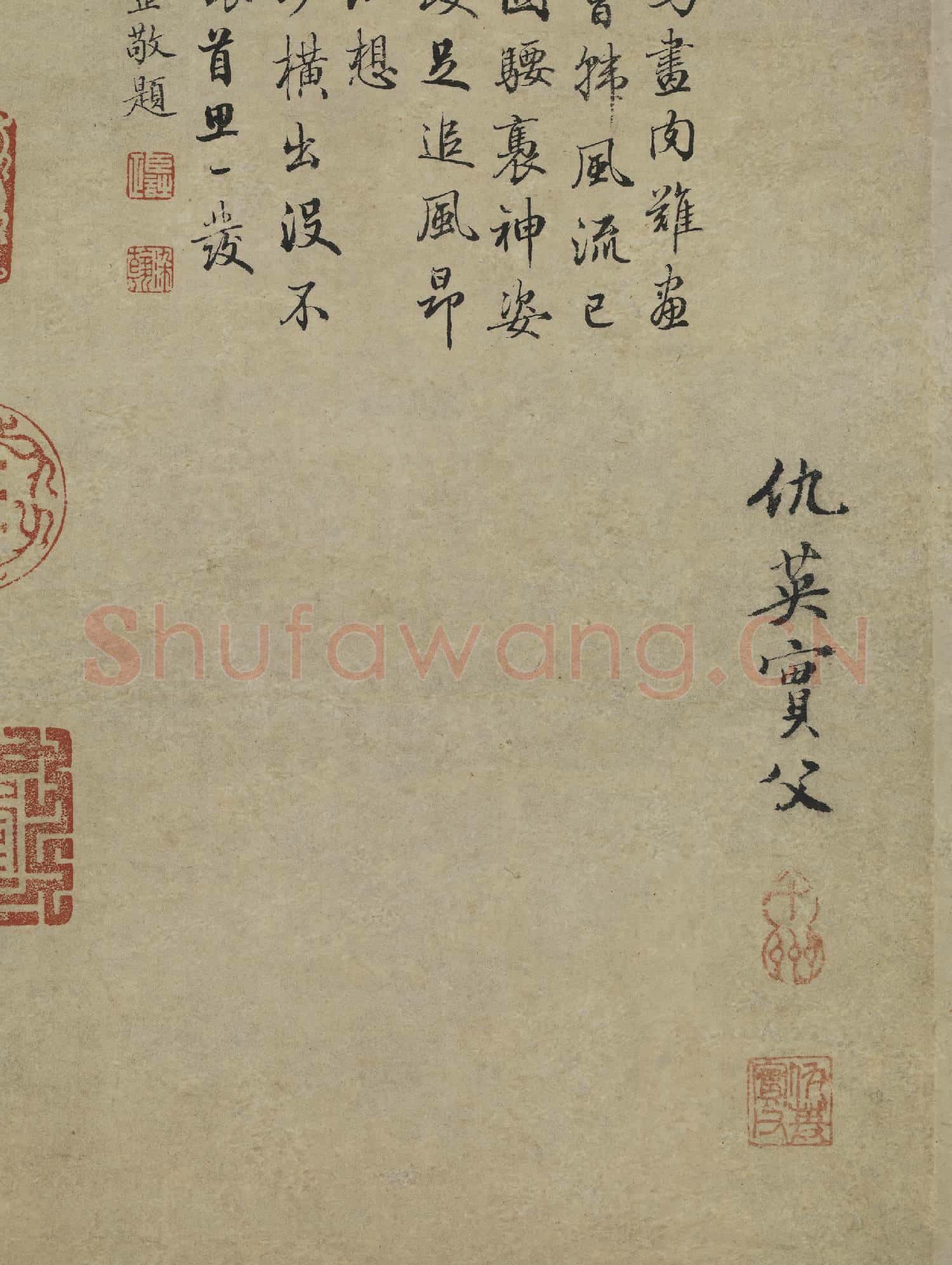 明仇英雙駿圖 軸