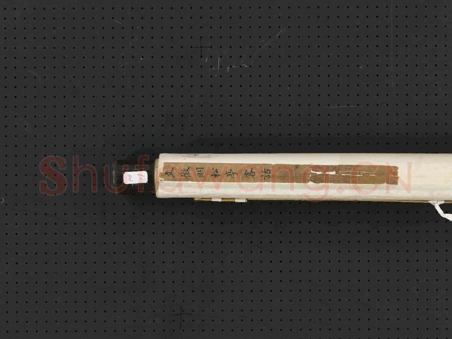 明文徵明畫松亭客話 軸