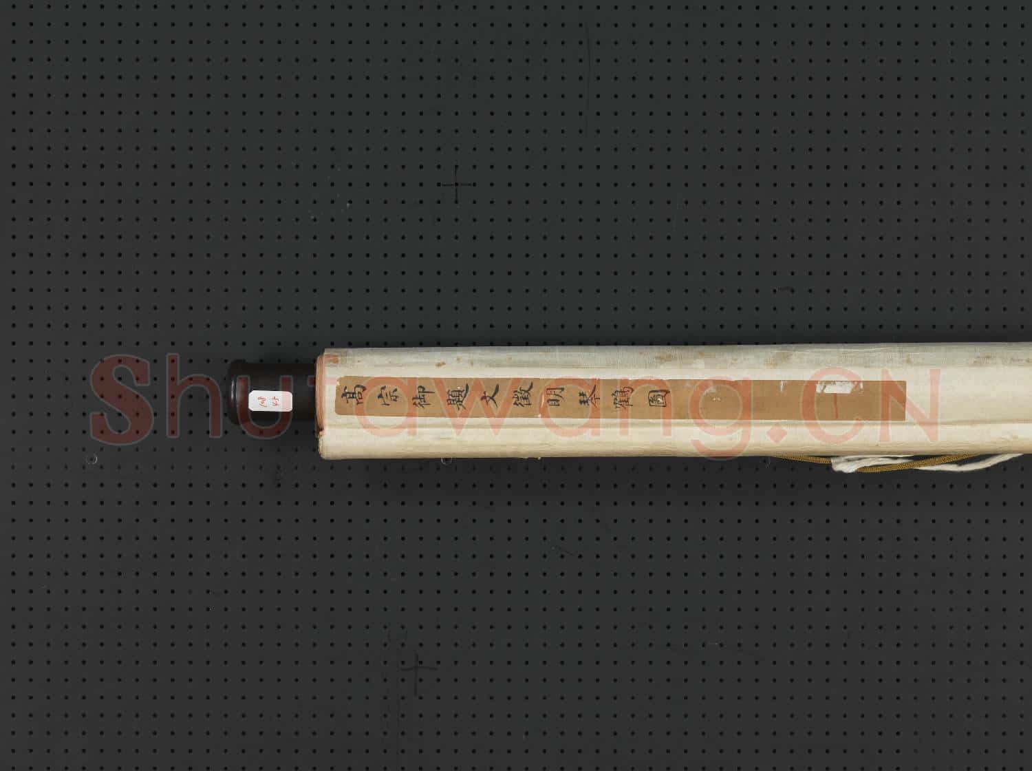 明文徵明琴鶴圖 軸