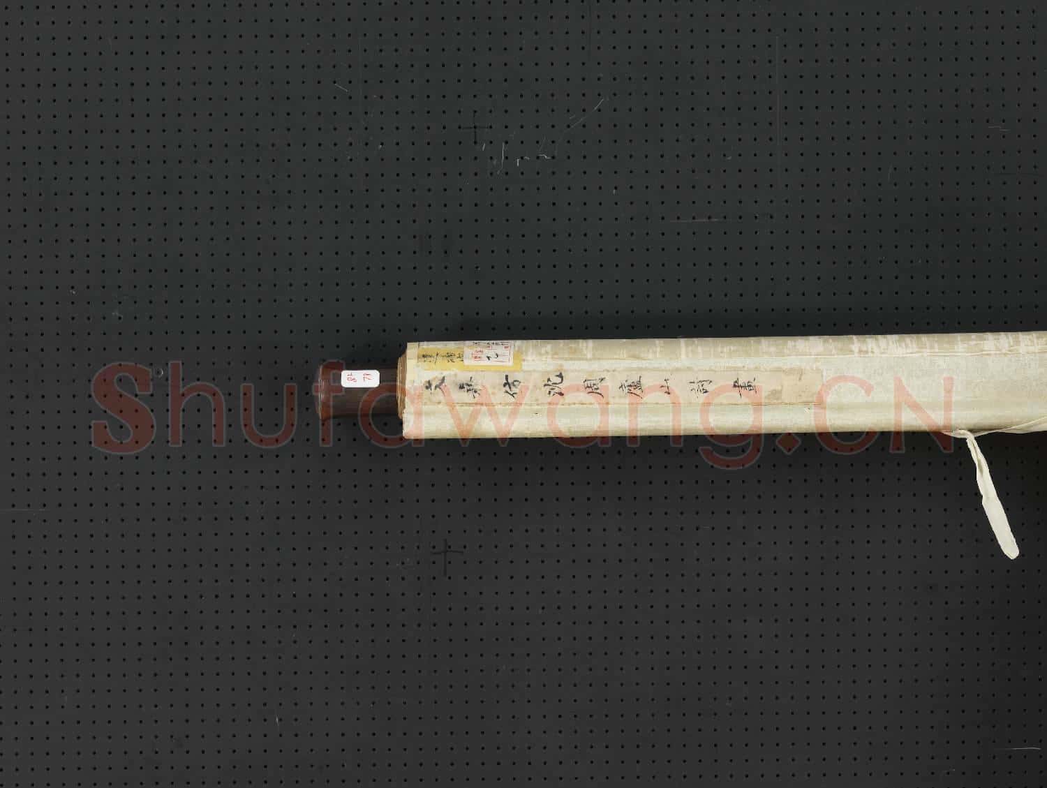 明文嘉仿沈周廬山詩畫 軸
