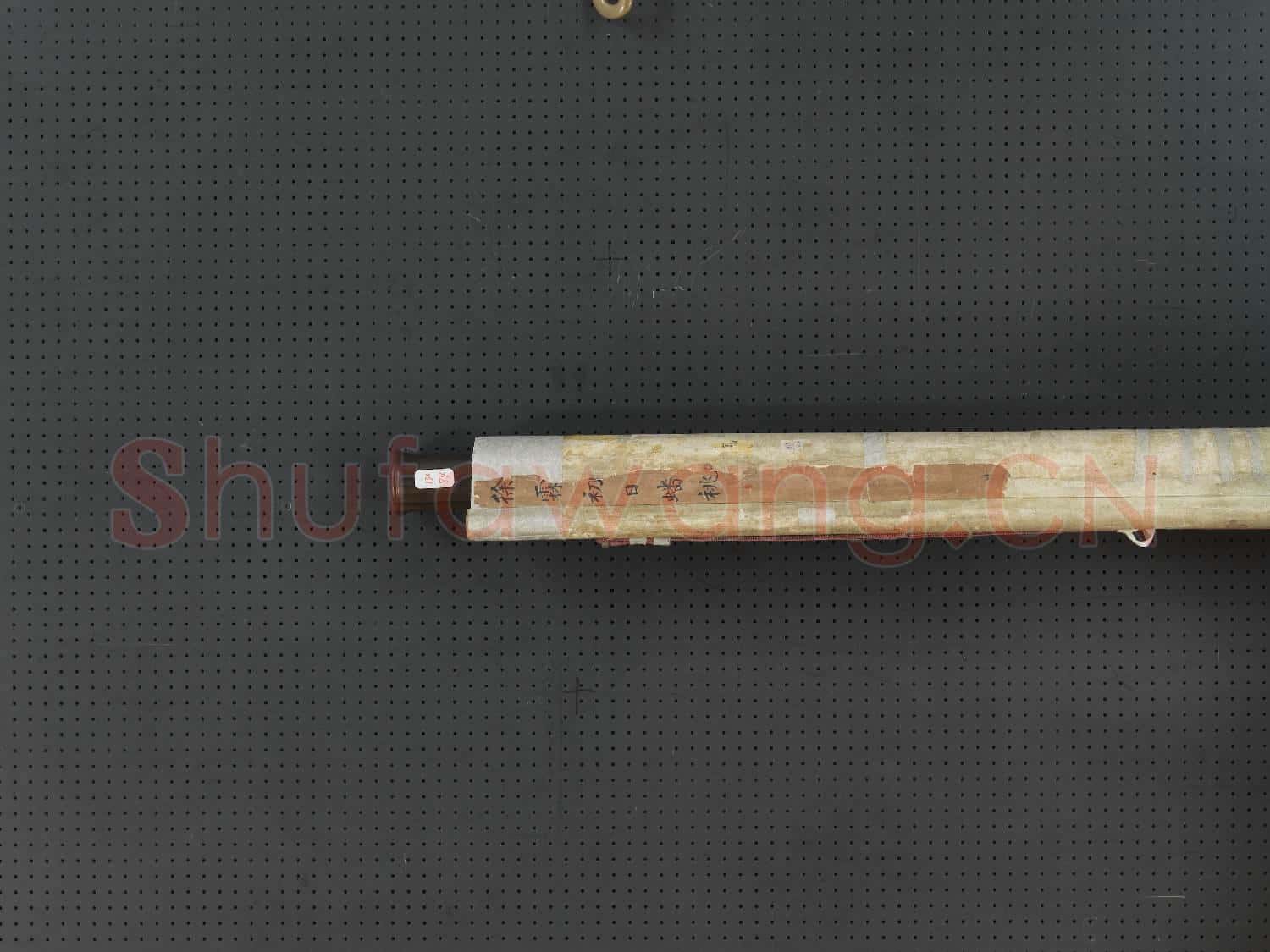 明徐霖初日蟠桃 軸
