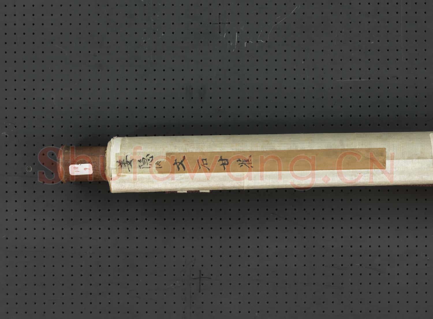 明姜隱文石甘蕉 軸