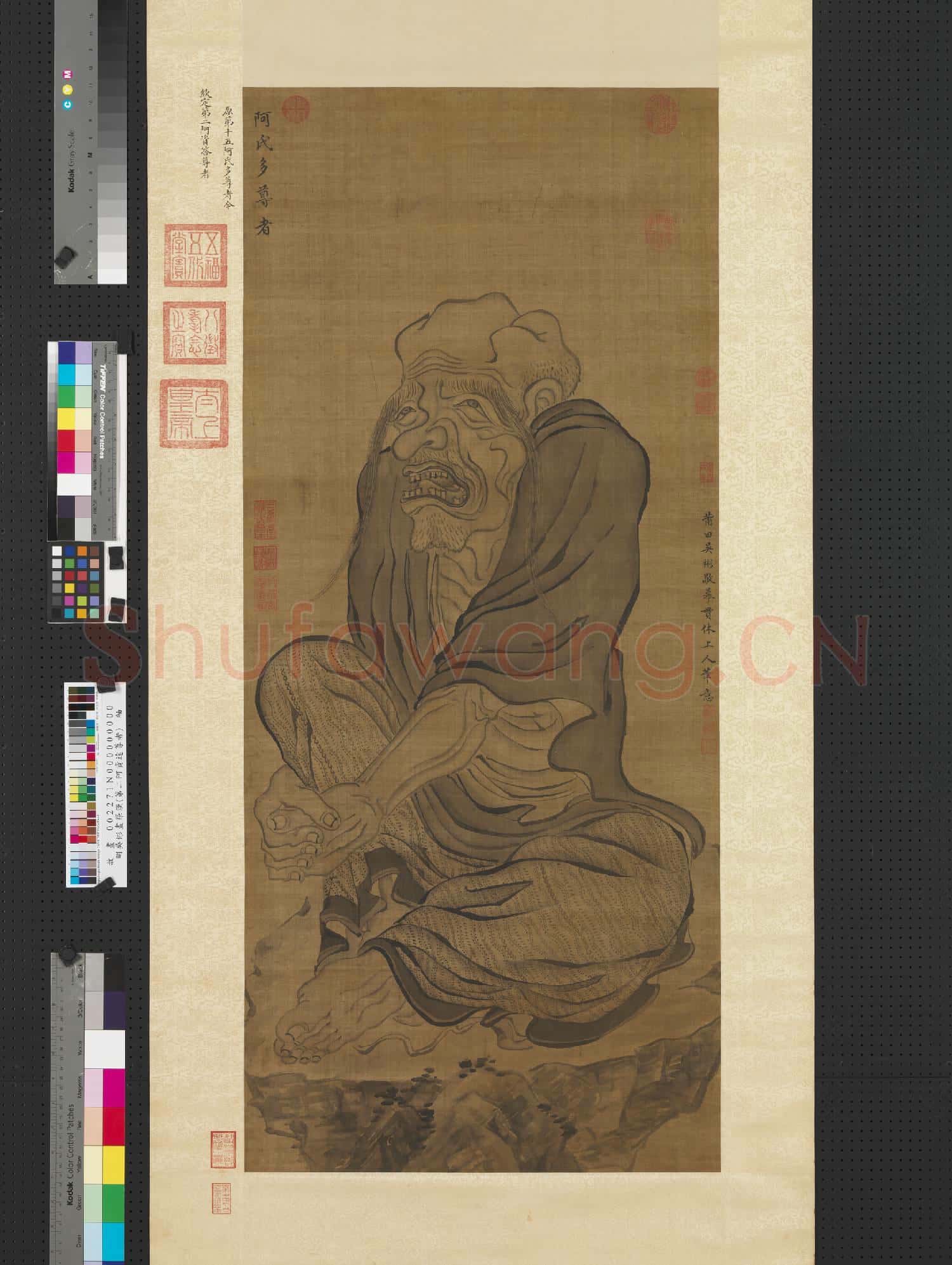 明吳彬畫羅漢(第二阿資答尊者)軸