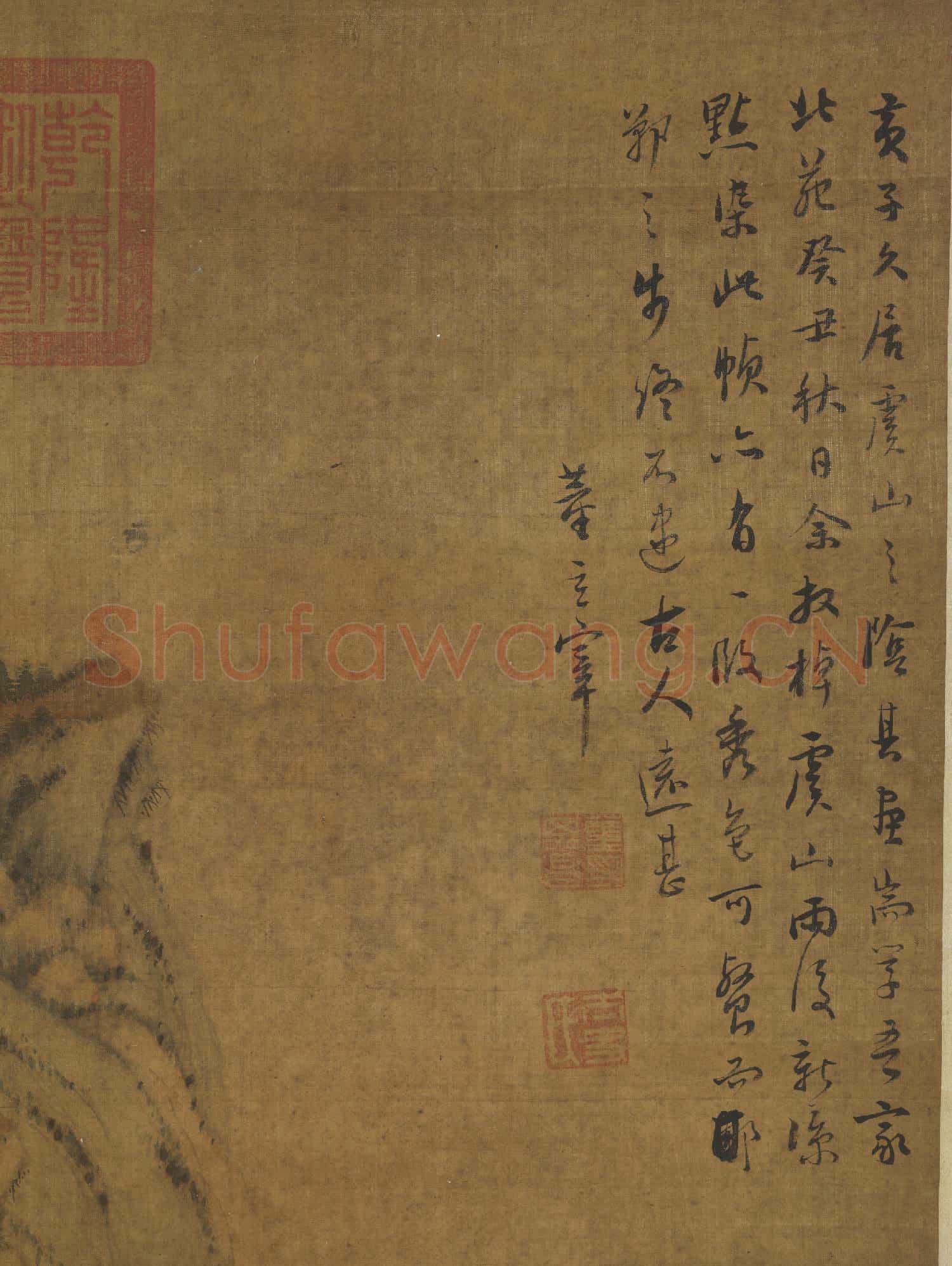 明董其昌虞山雨霽 軸