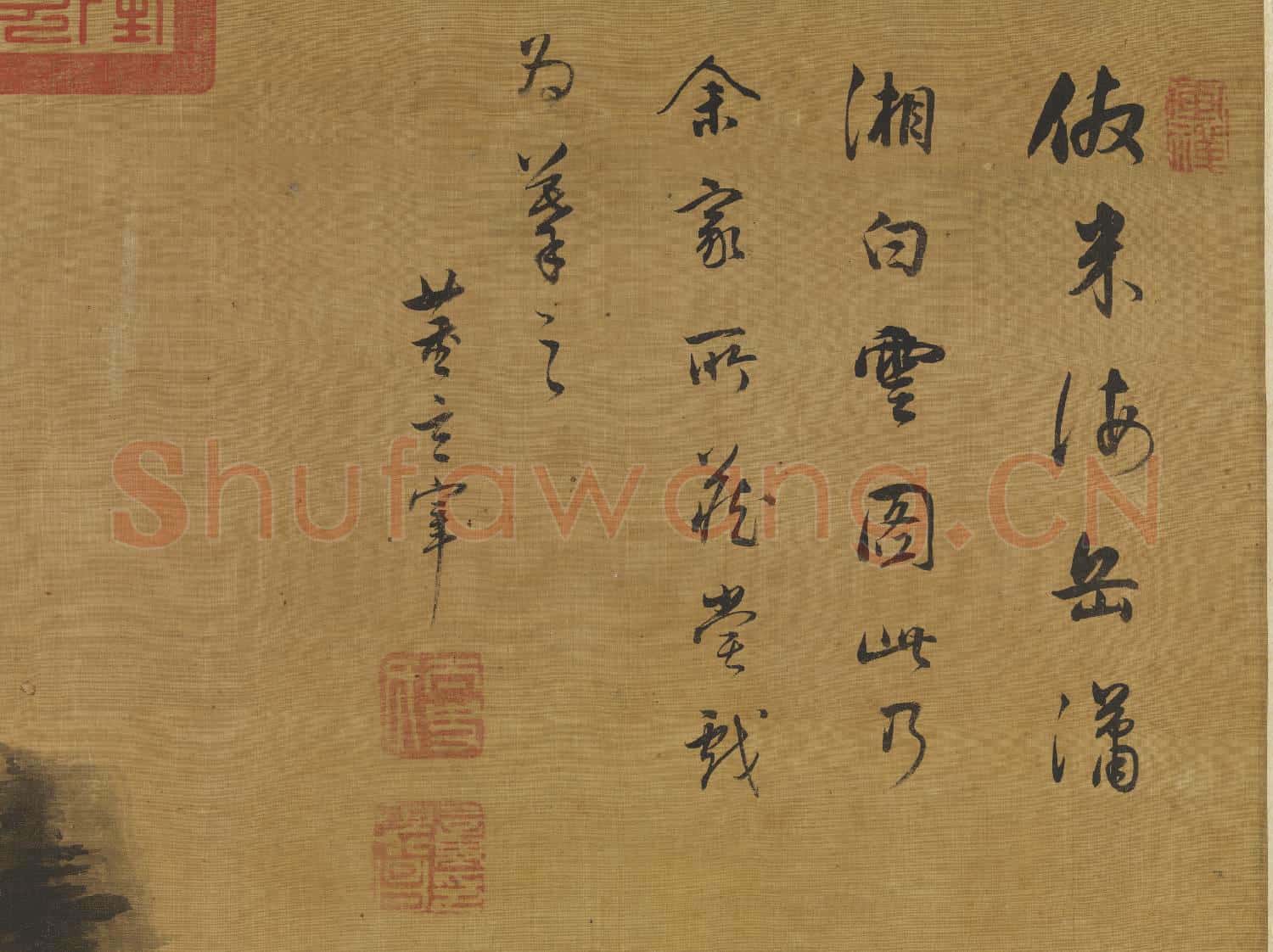 明董其昌仿米瀟湘白雲 軸
