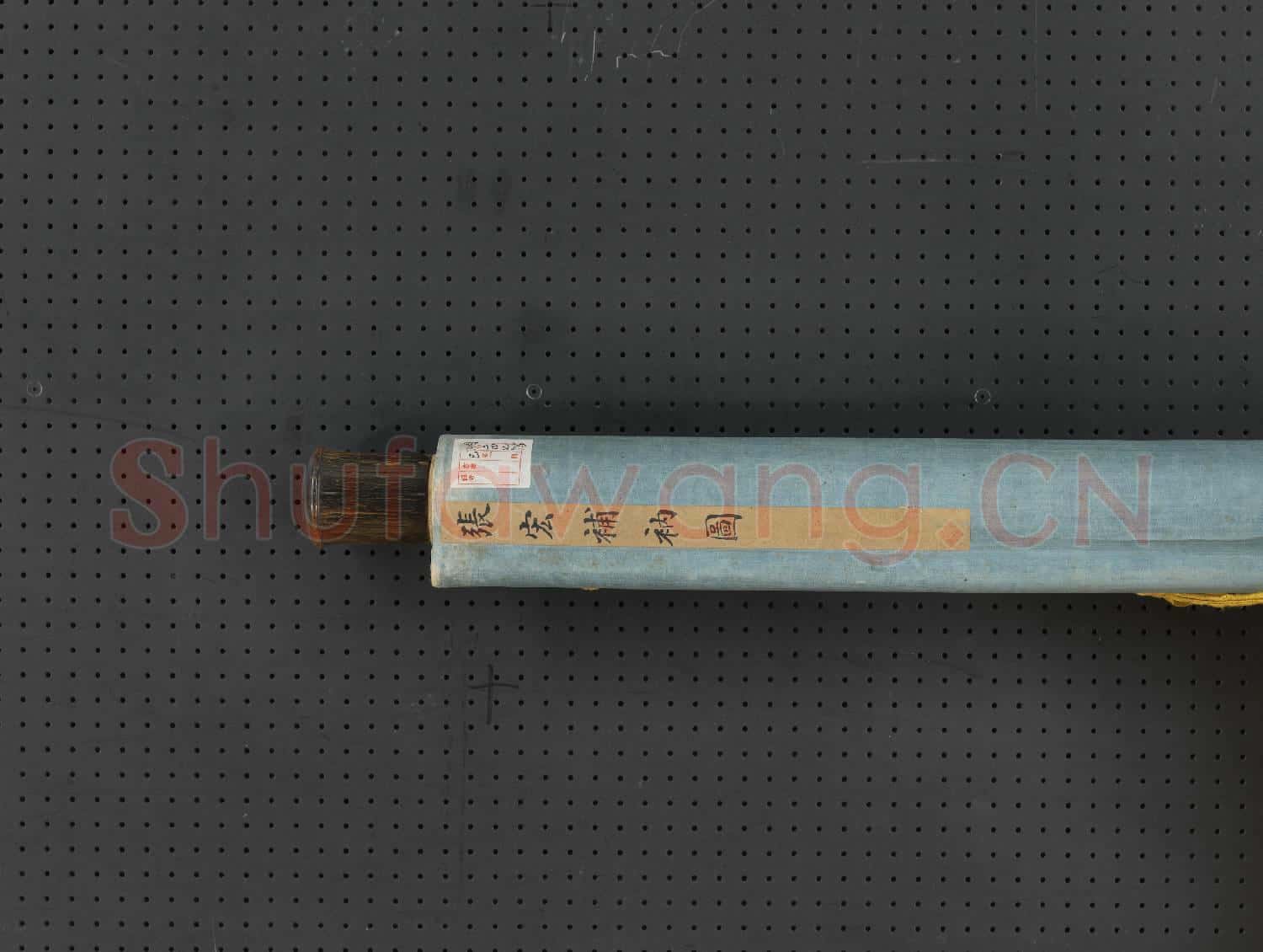 明張宏補衲圖 軸