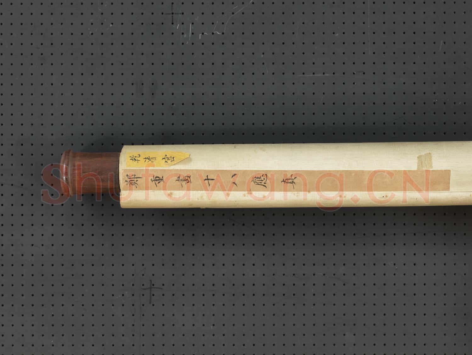 明鄭重畫十八應真像 軸